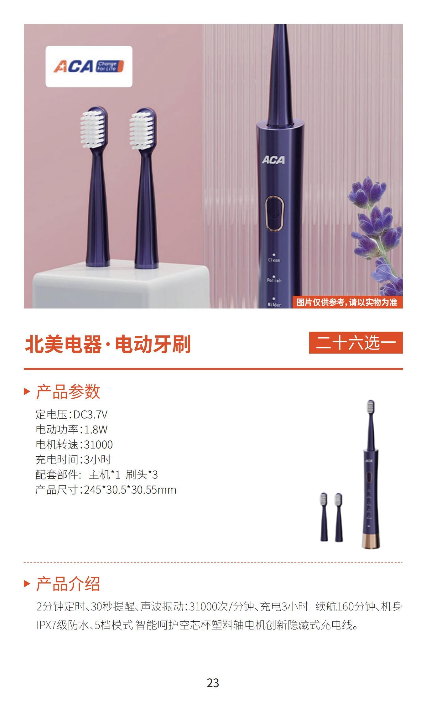 新雅月饼