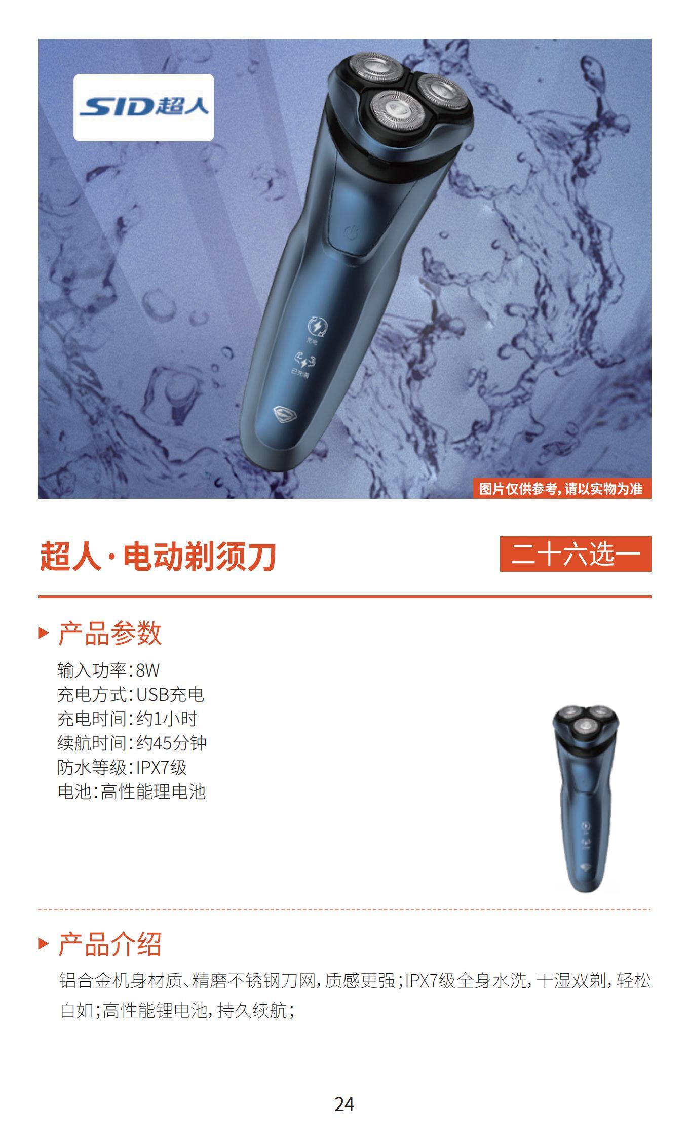 新雅月饼