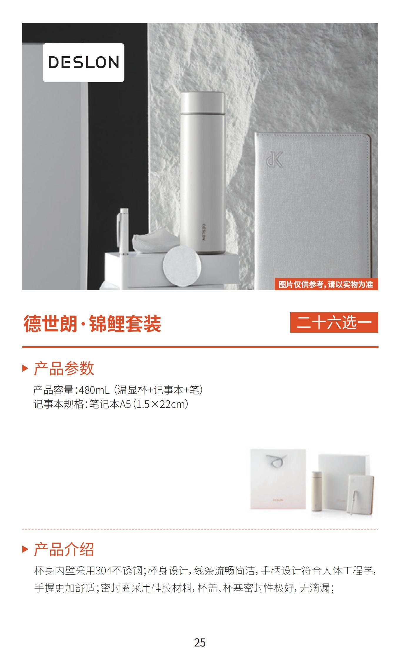 新雅月饼