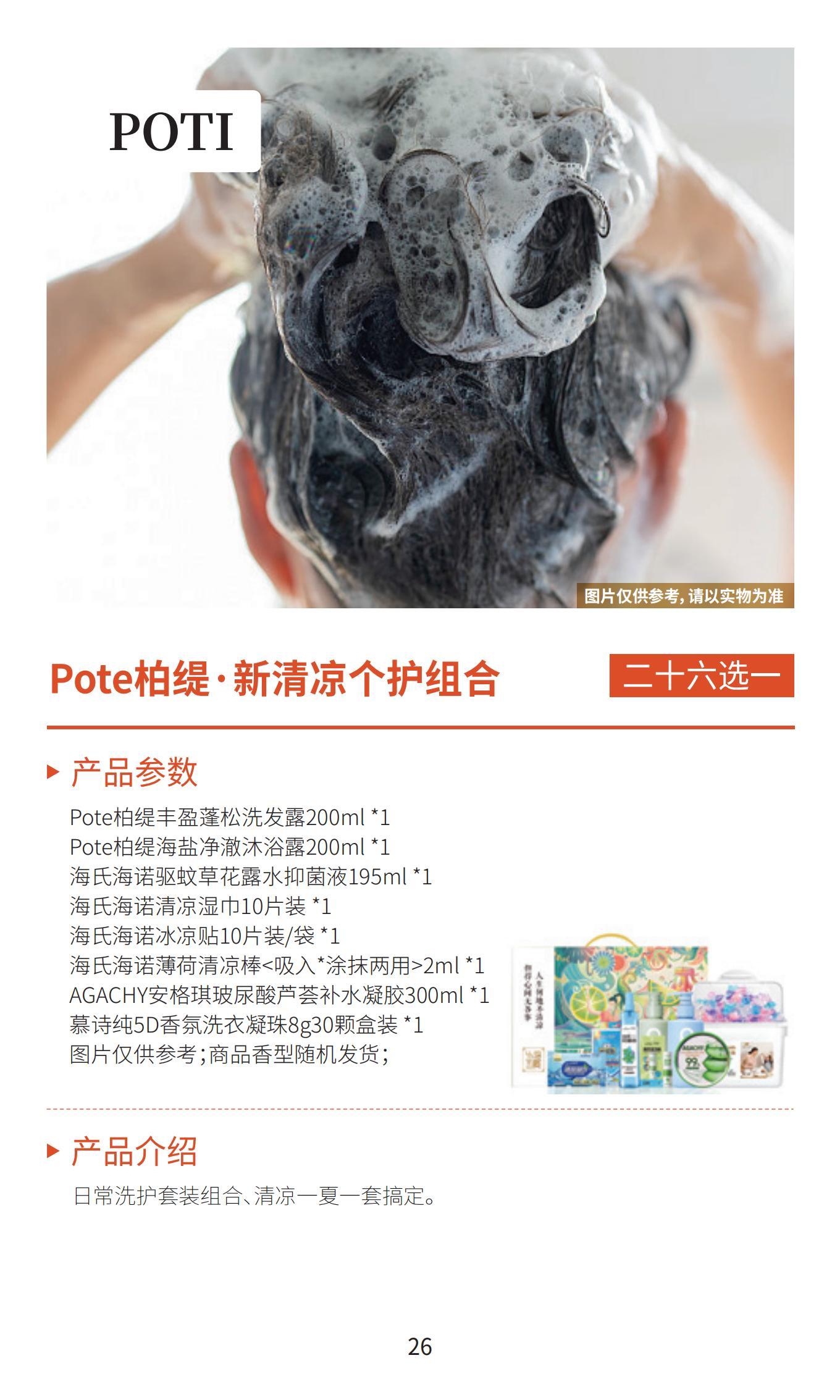 新雅月饼