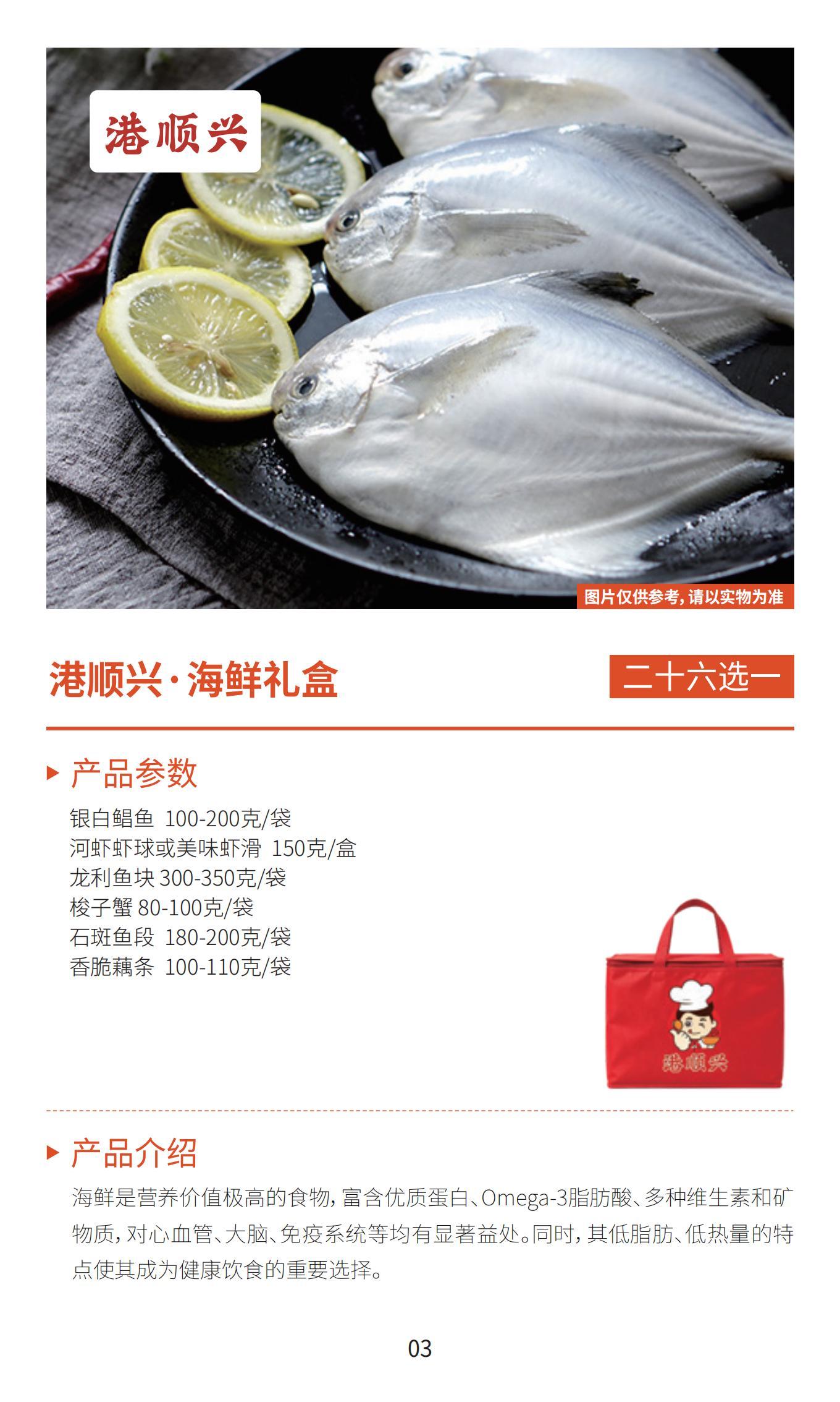 新雅月饼