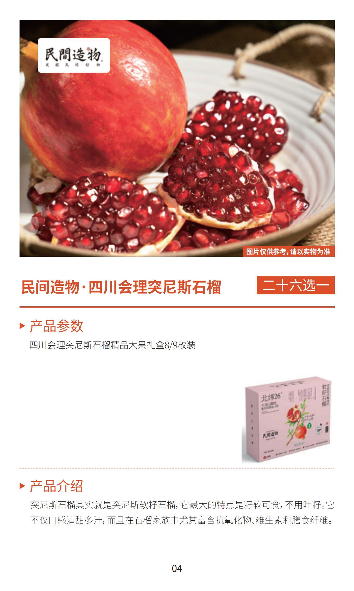 新雅月饼