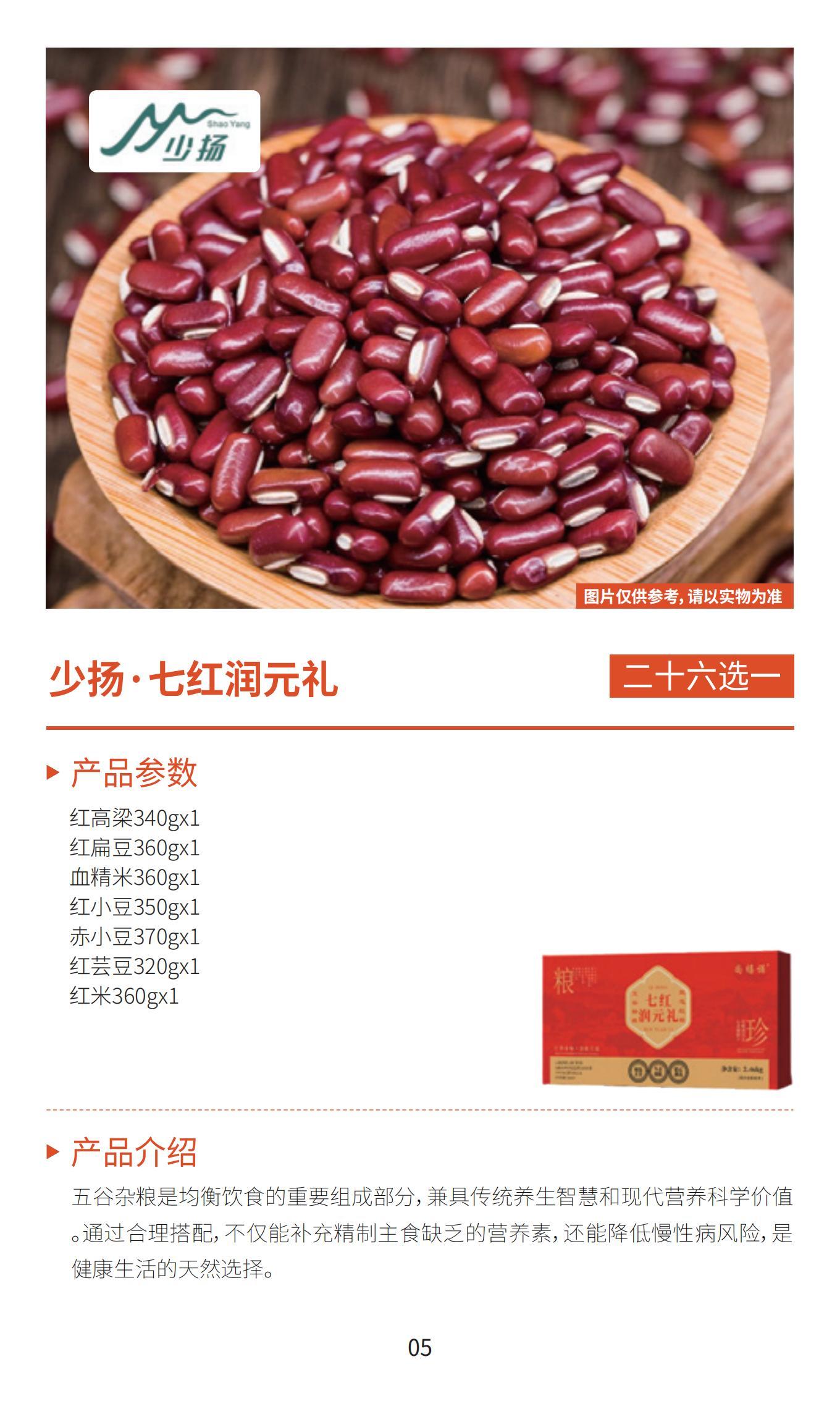 新雅月饼
