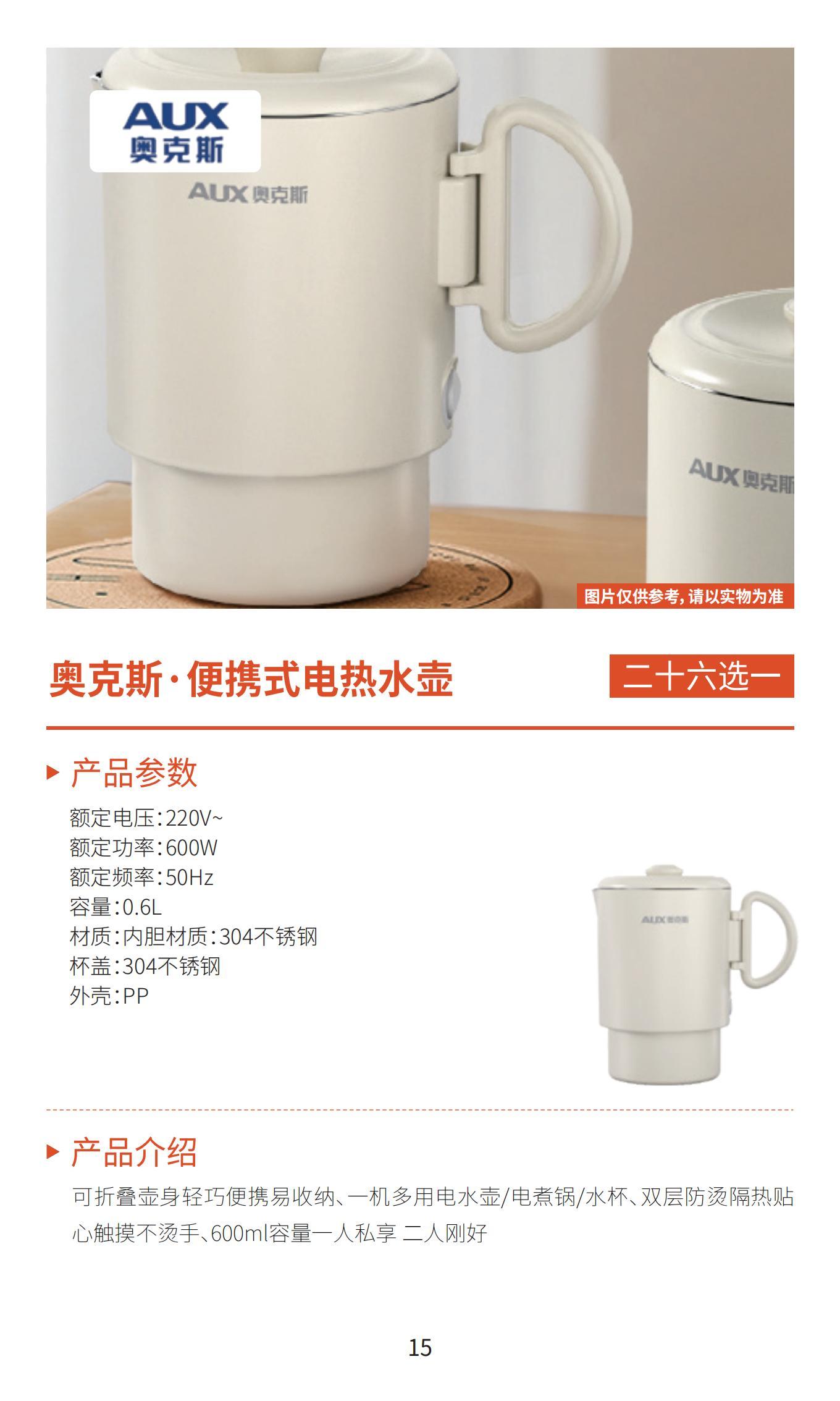 新雅月饼