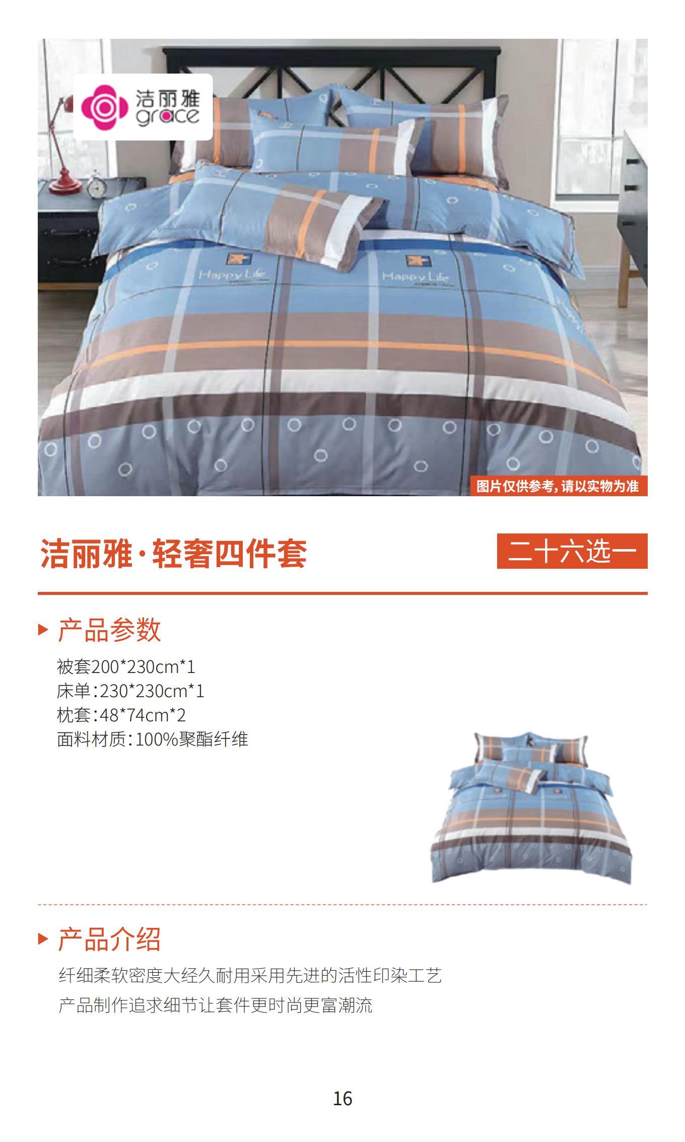新雅月饼