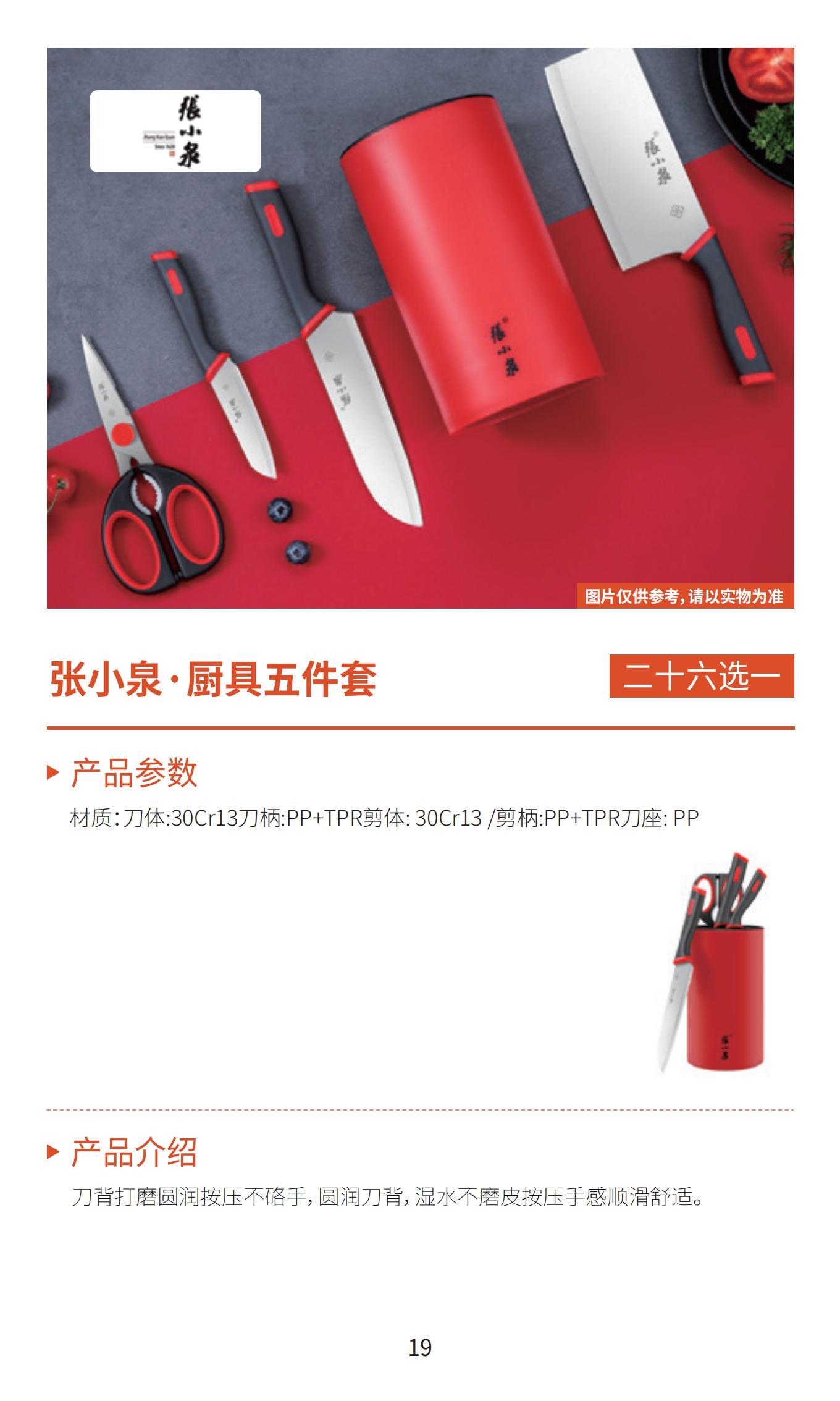 新雅月饼
