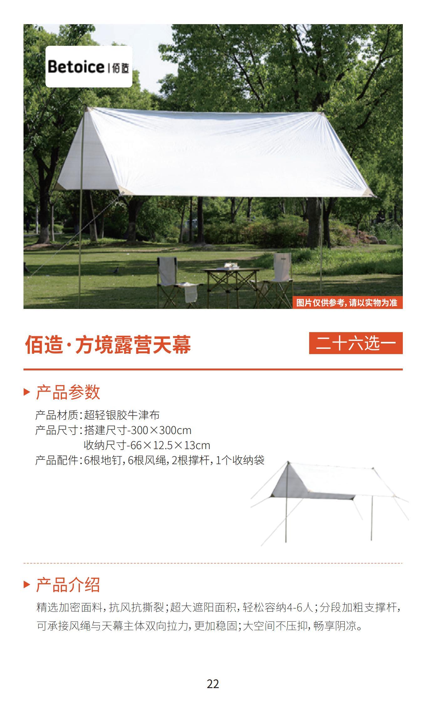 新雅月饼