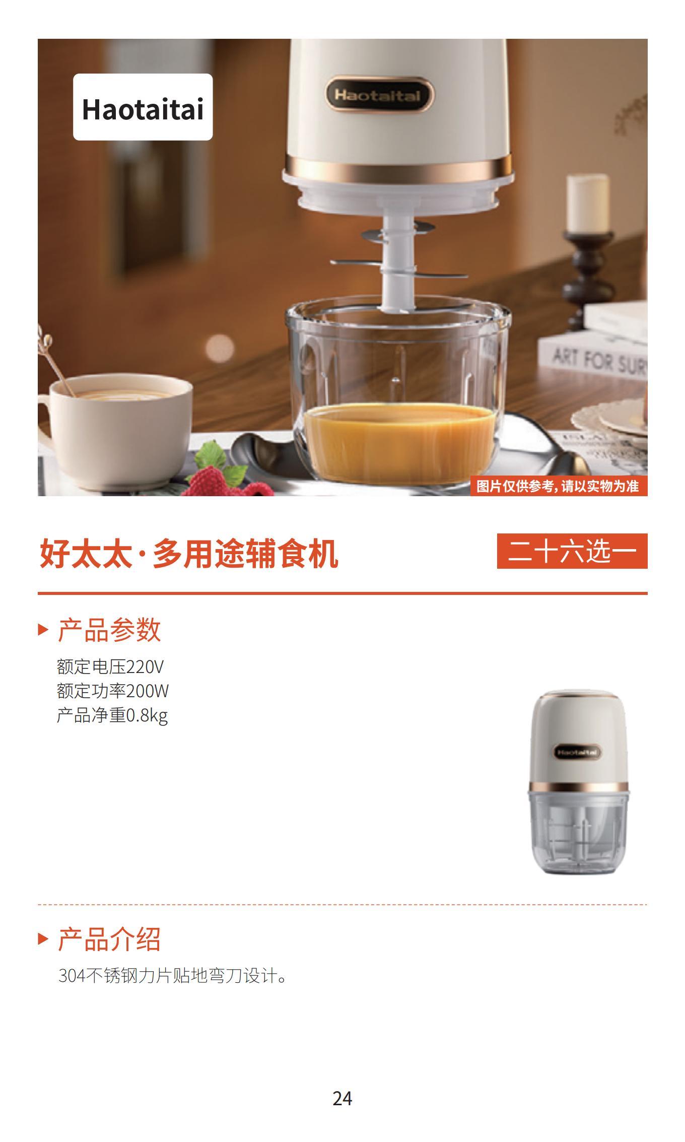 新雅月饼