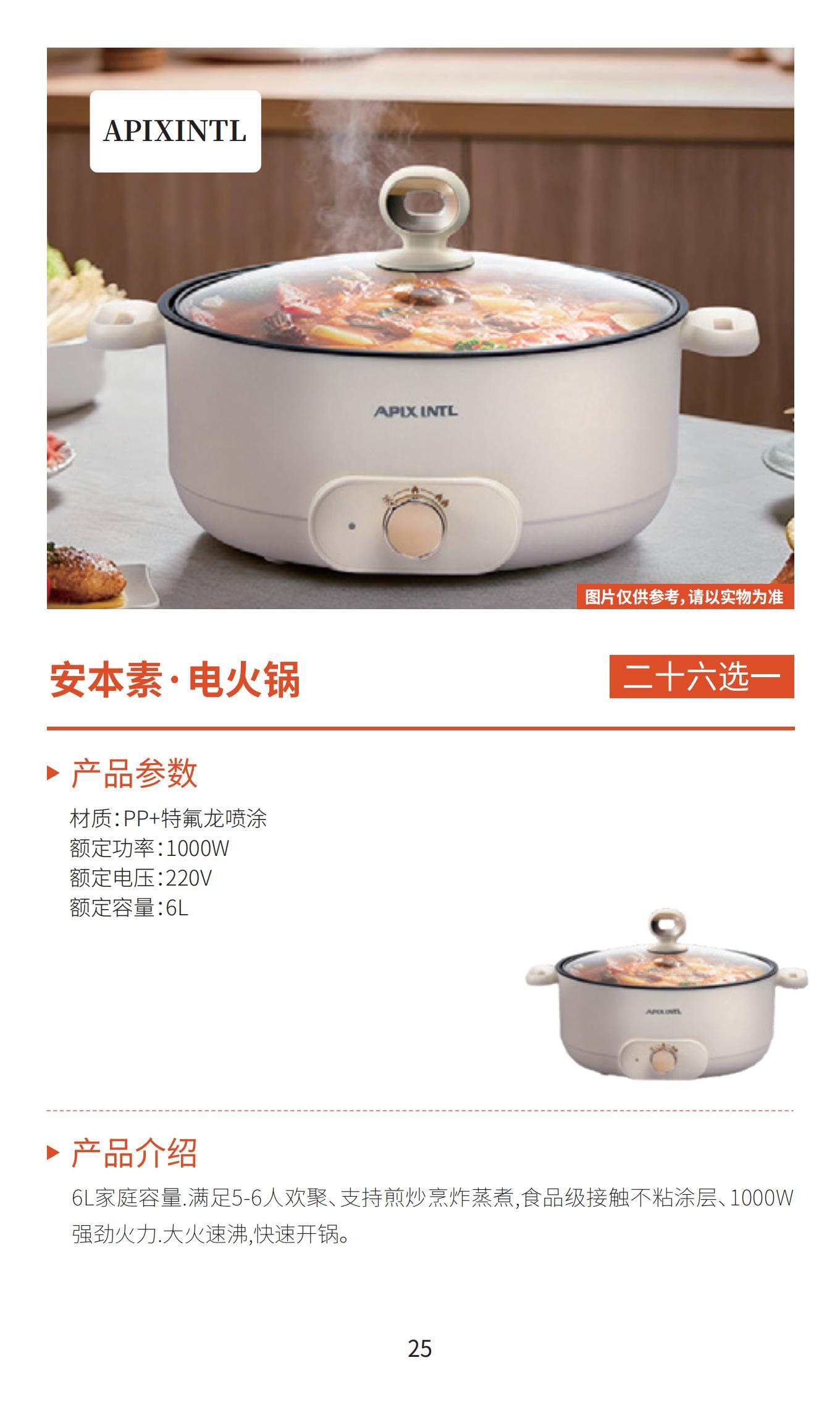 新雅月饼