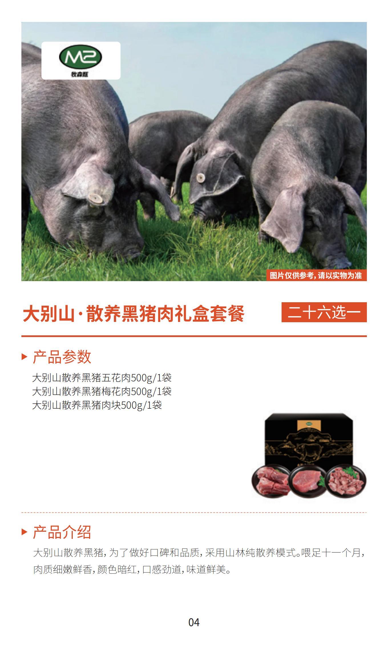 新雅月饼
