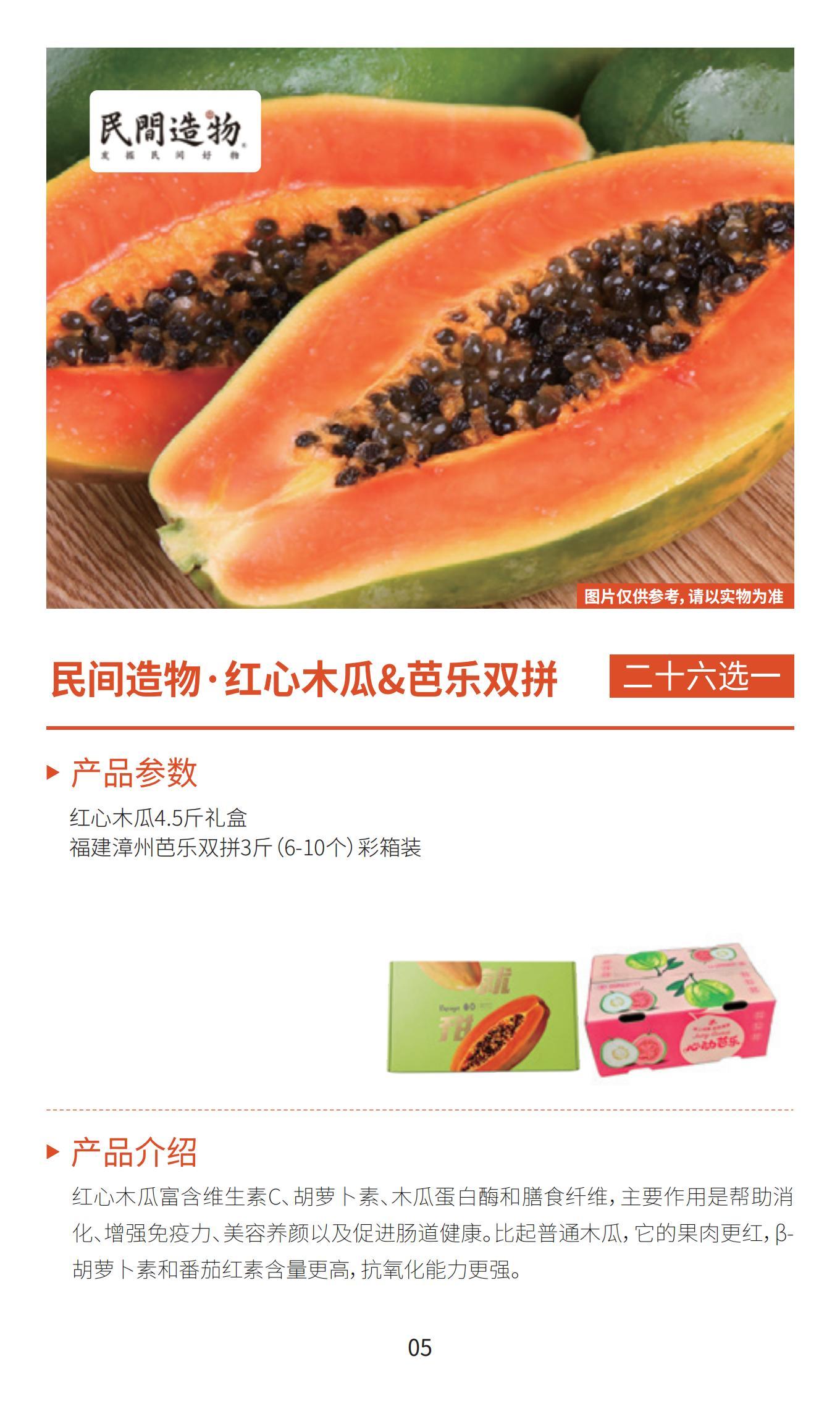 新雅月饼