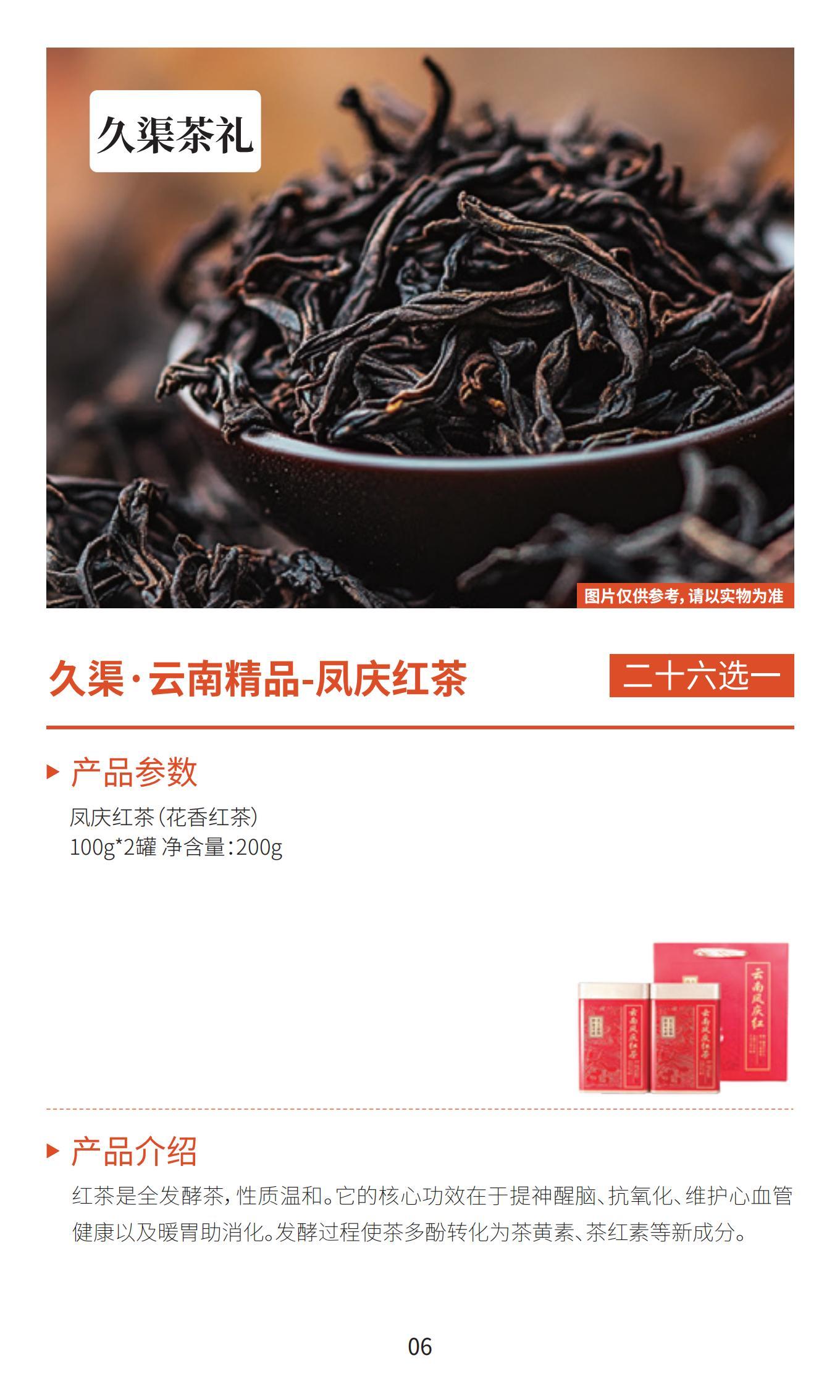 新雅月饼