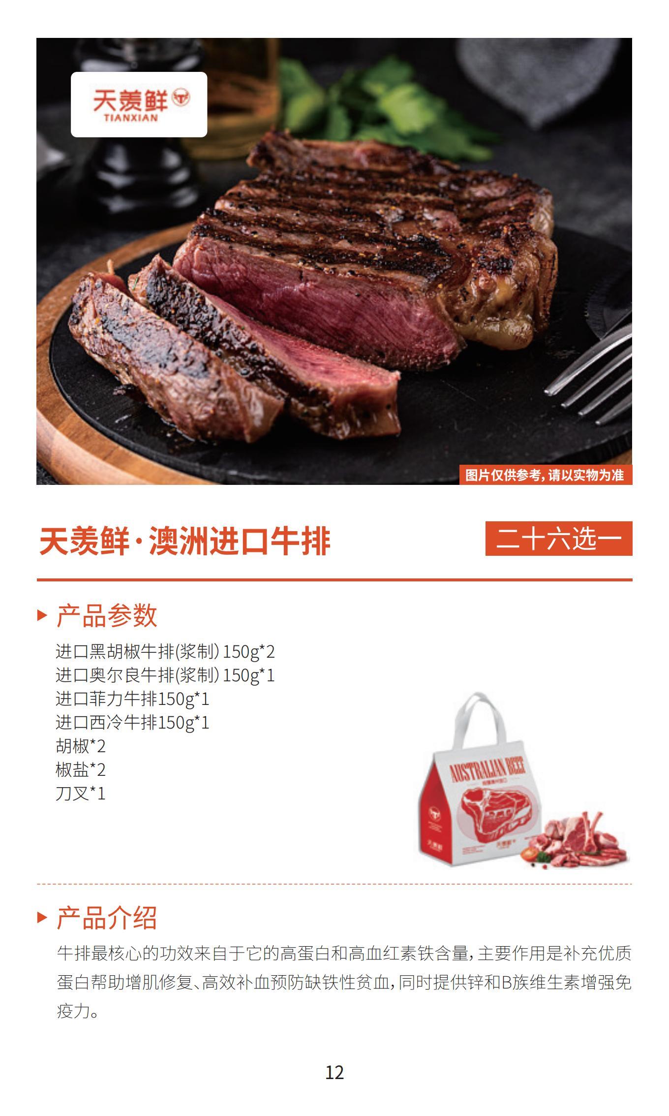 新雅月饼