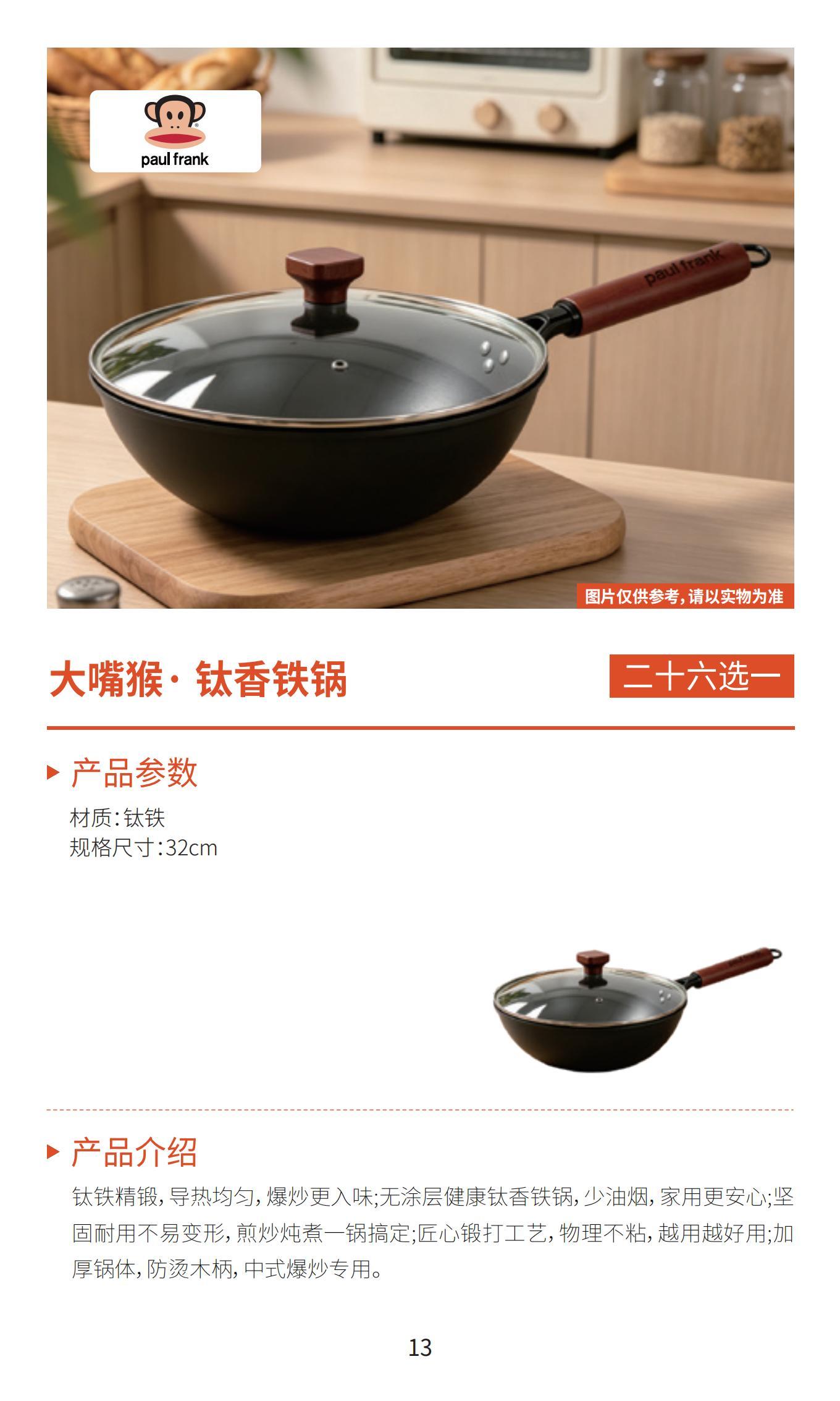 新雅月饼