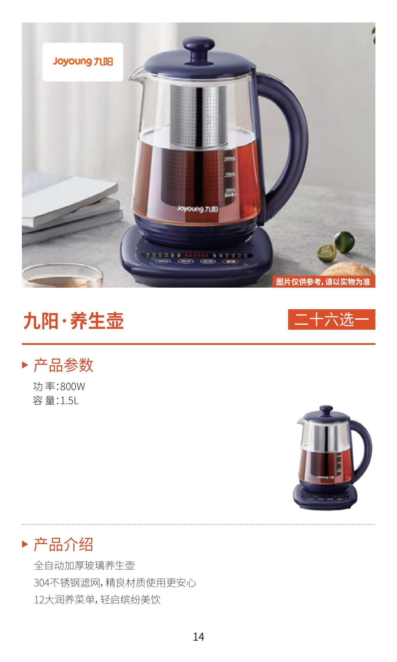 新雅月饼