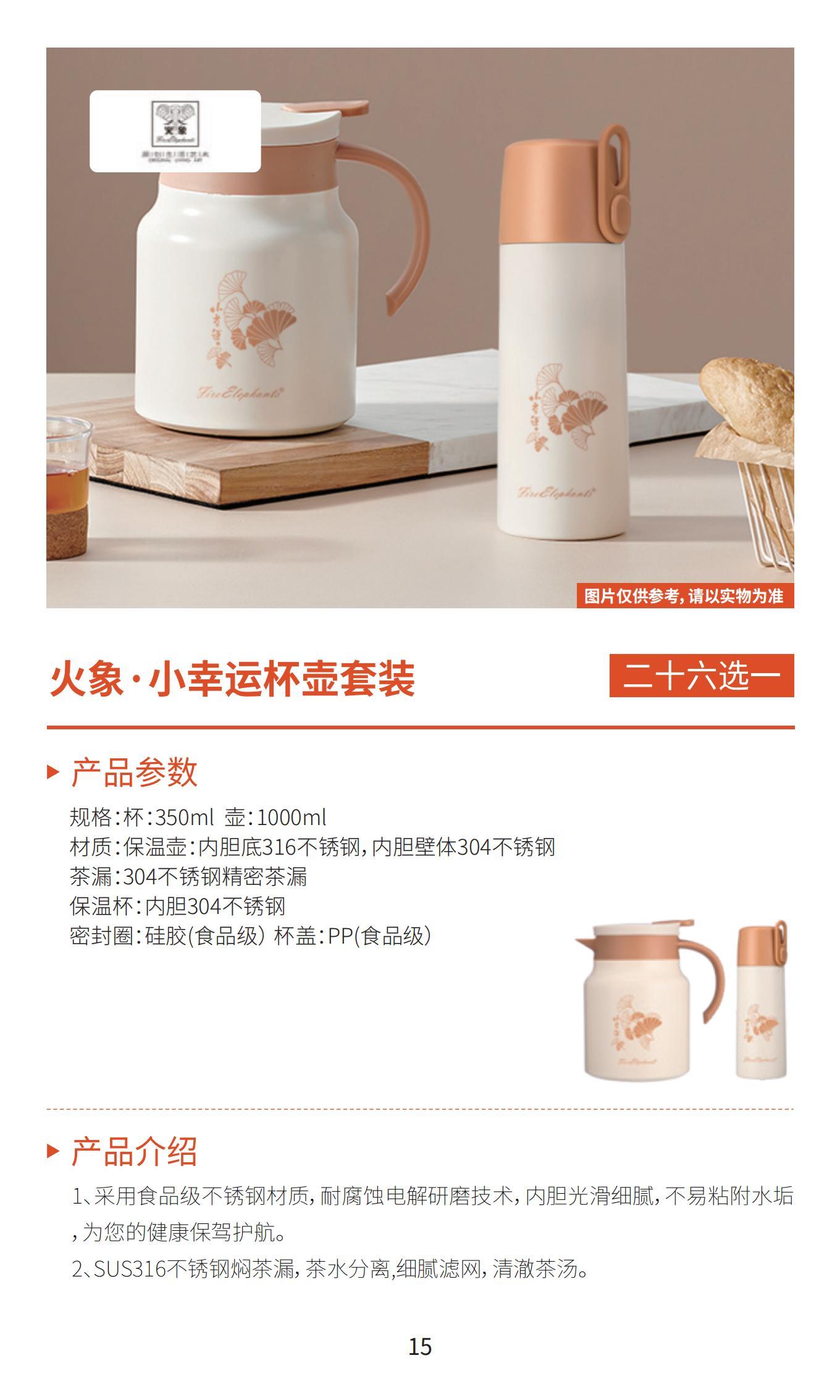 新雅月饼