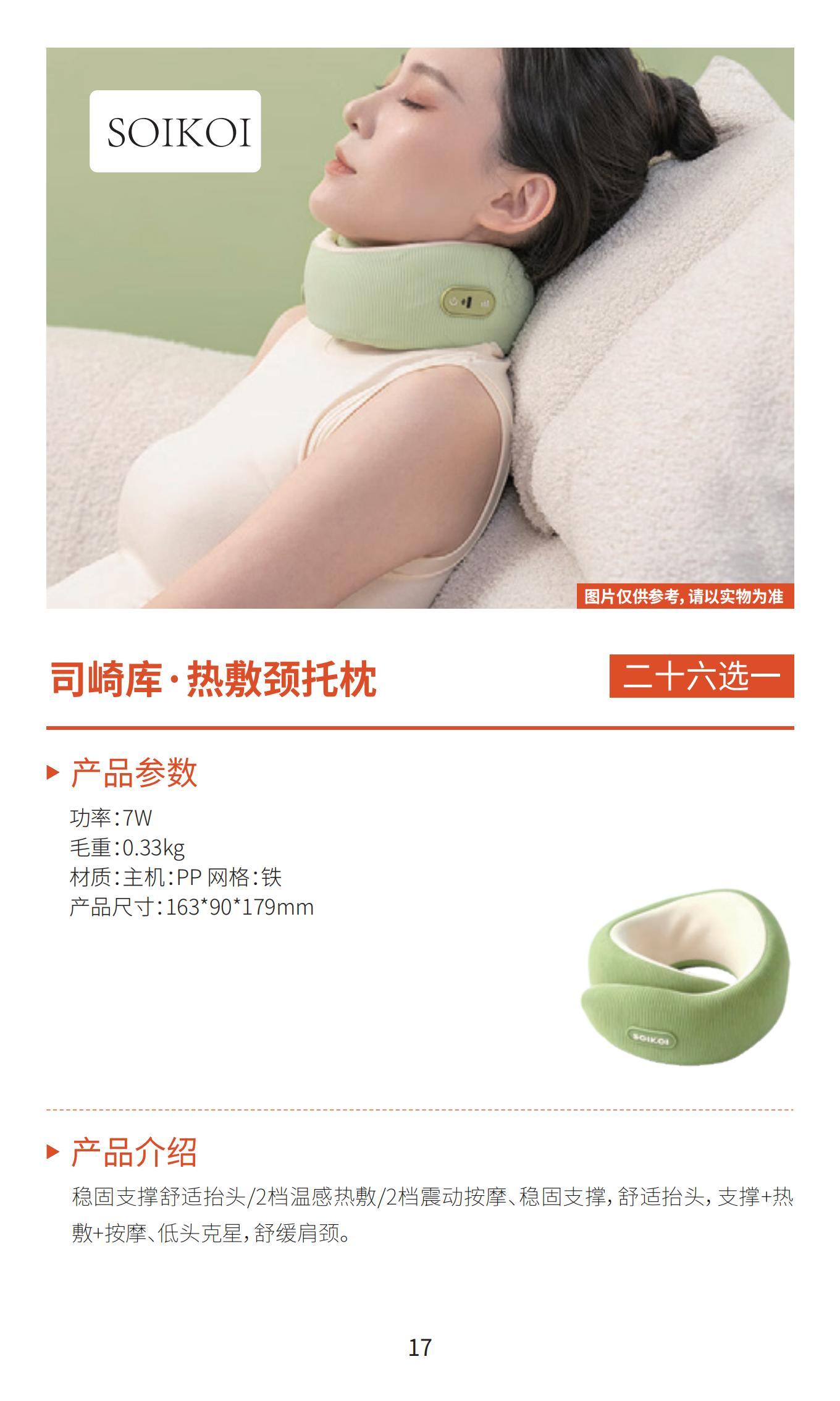 新雅月饼