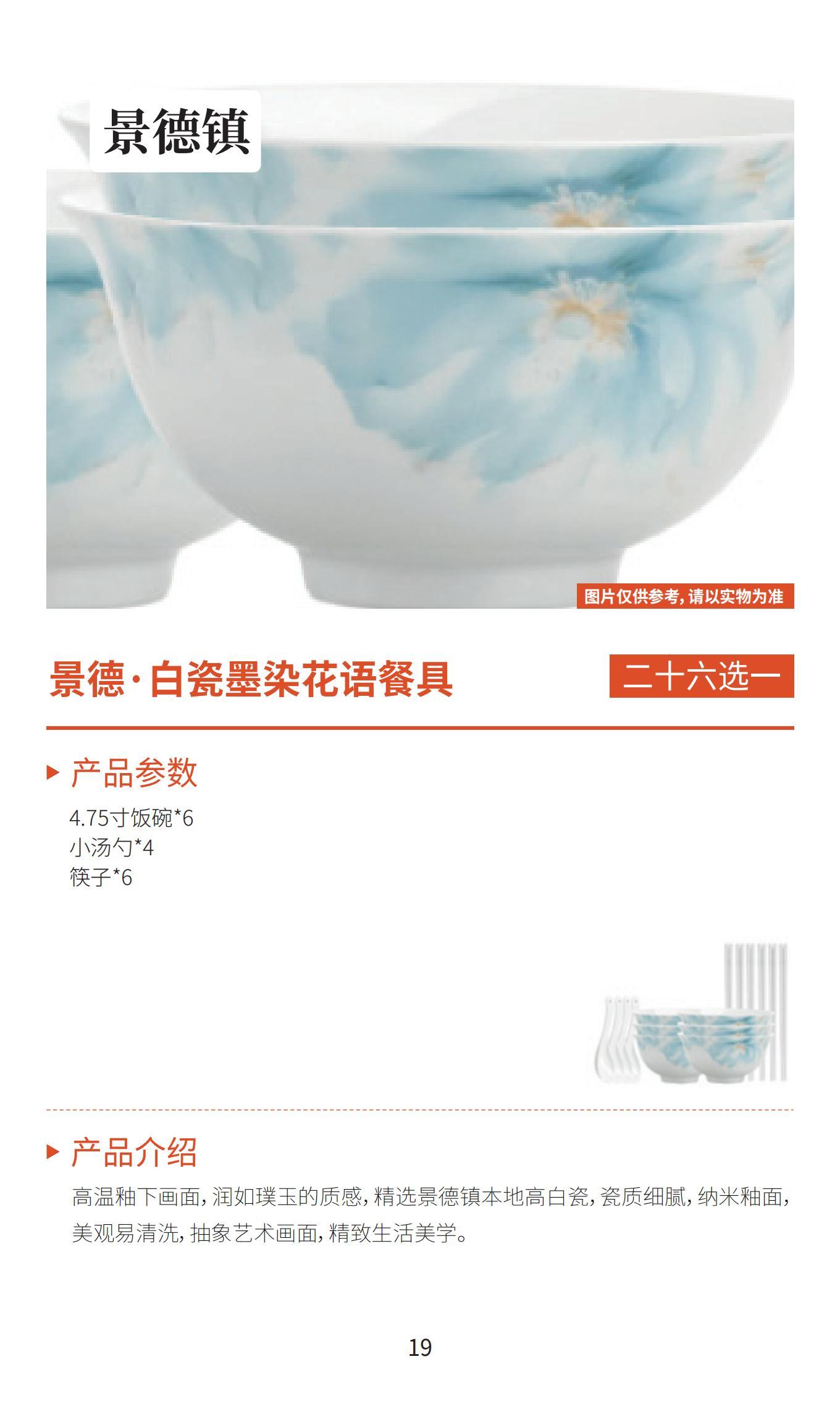 新雅月饼