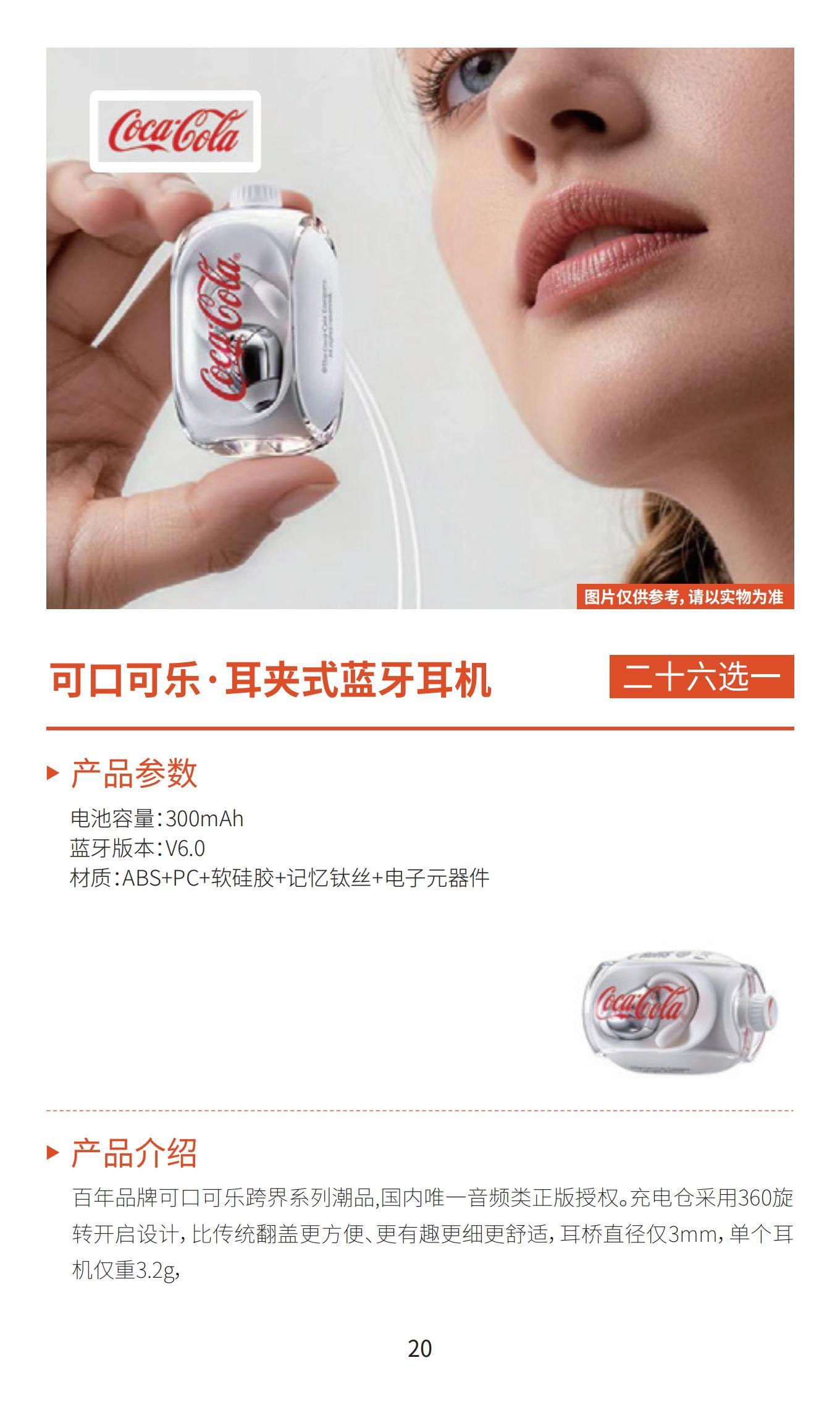 新雅月饼