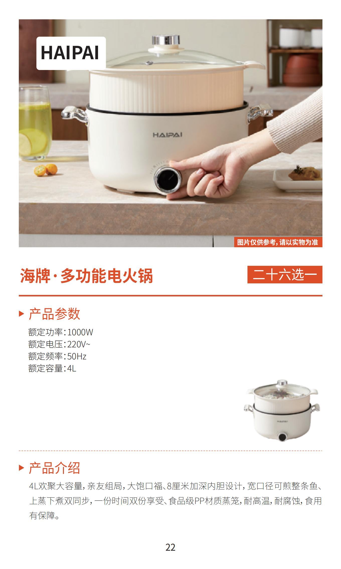 新雅月饼