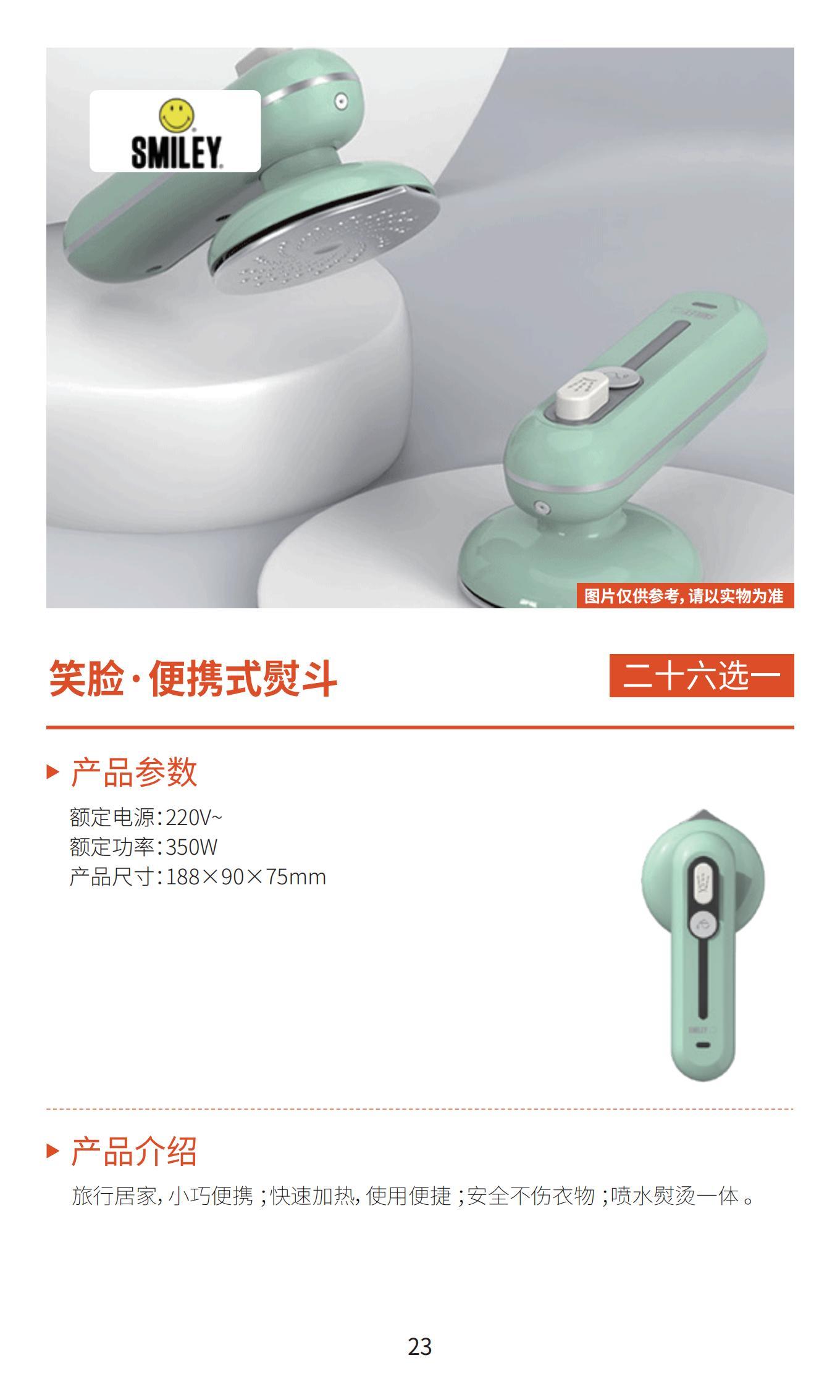 新雅月饼
