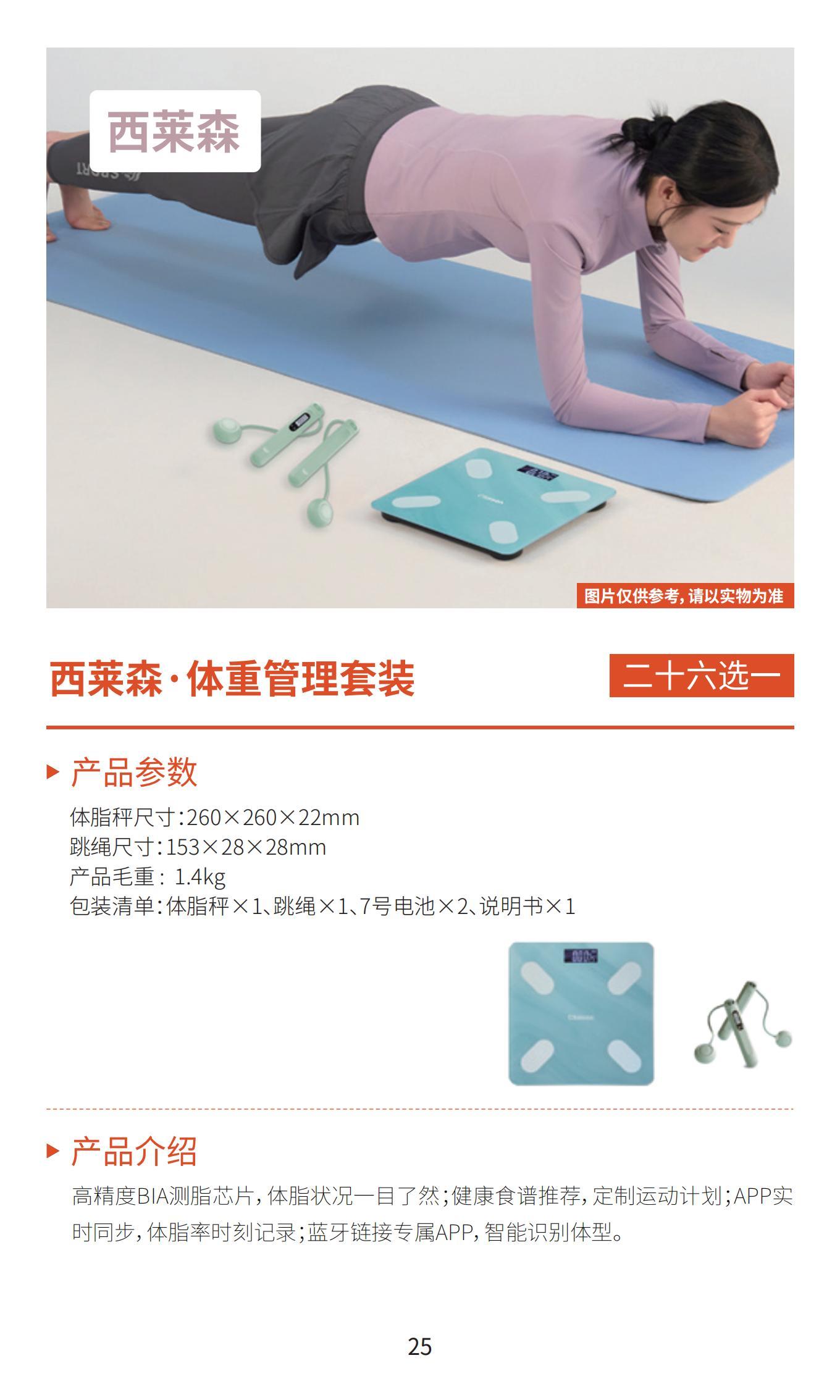 新雅月饼
