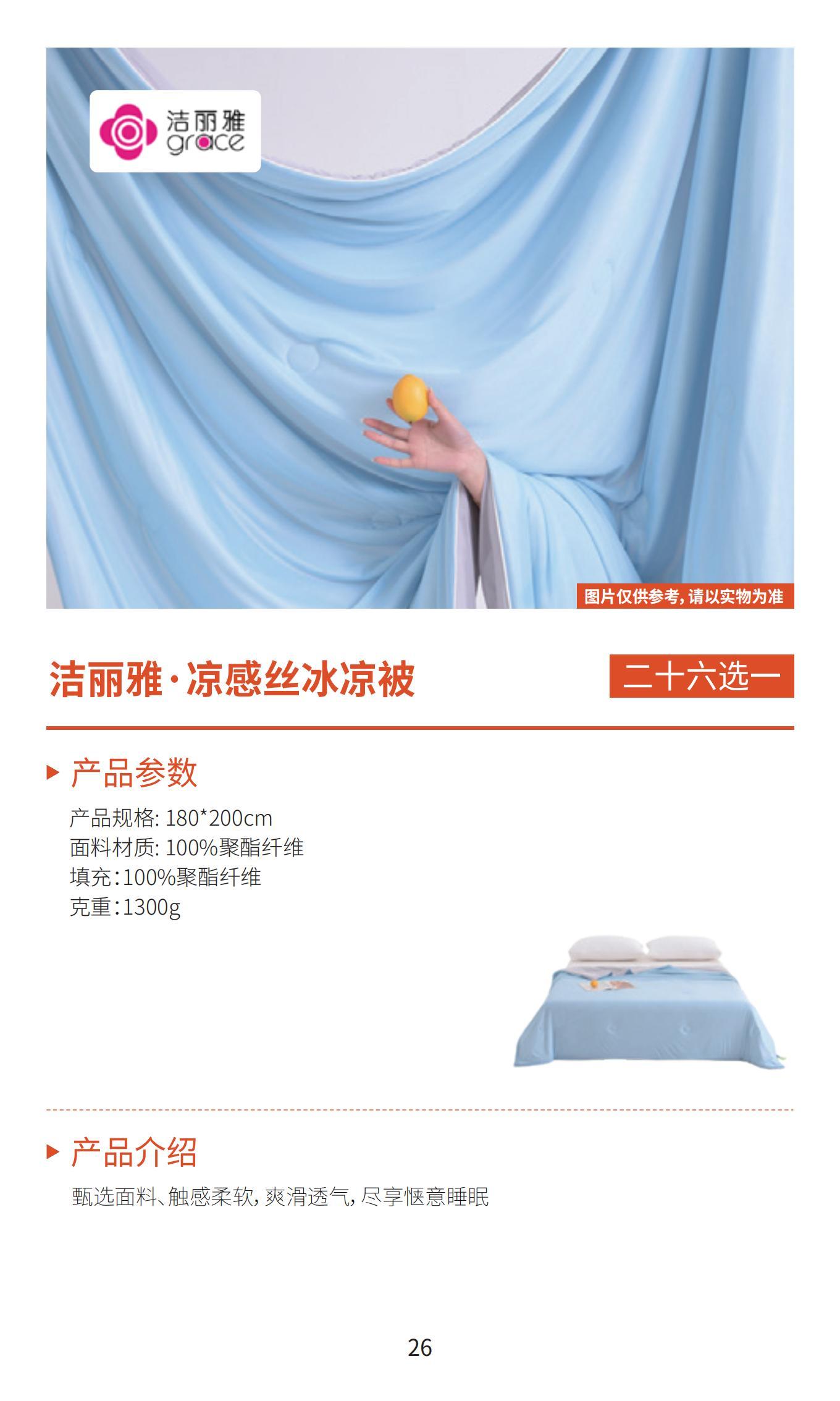 新雅月饼