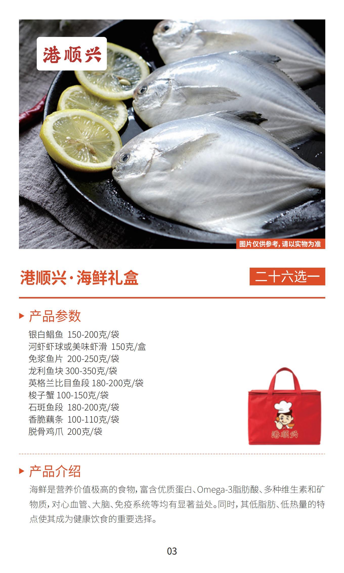 新雅月饼