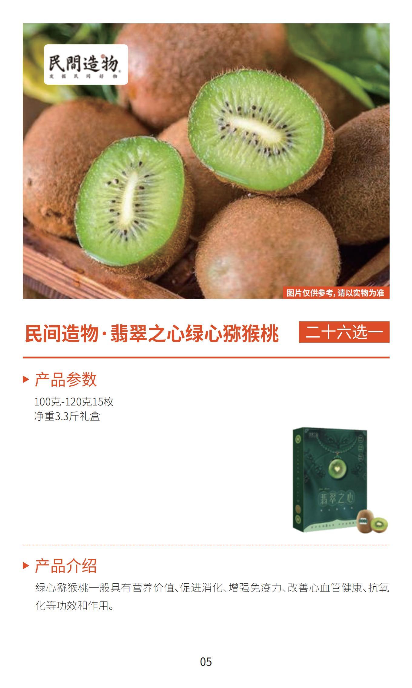 新雅月饼