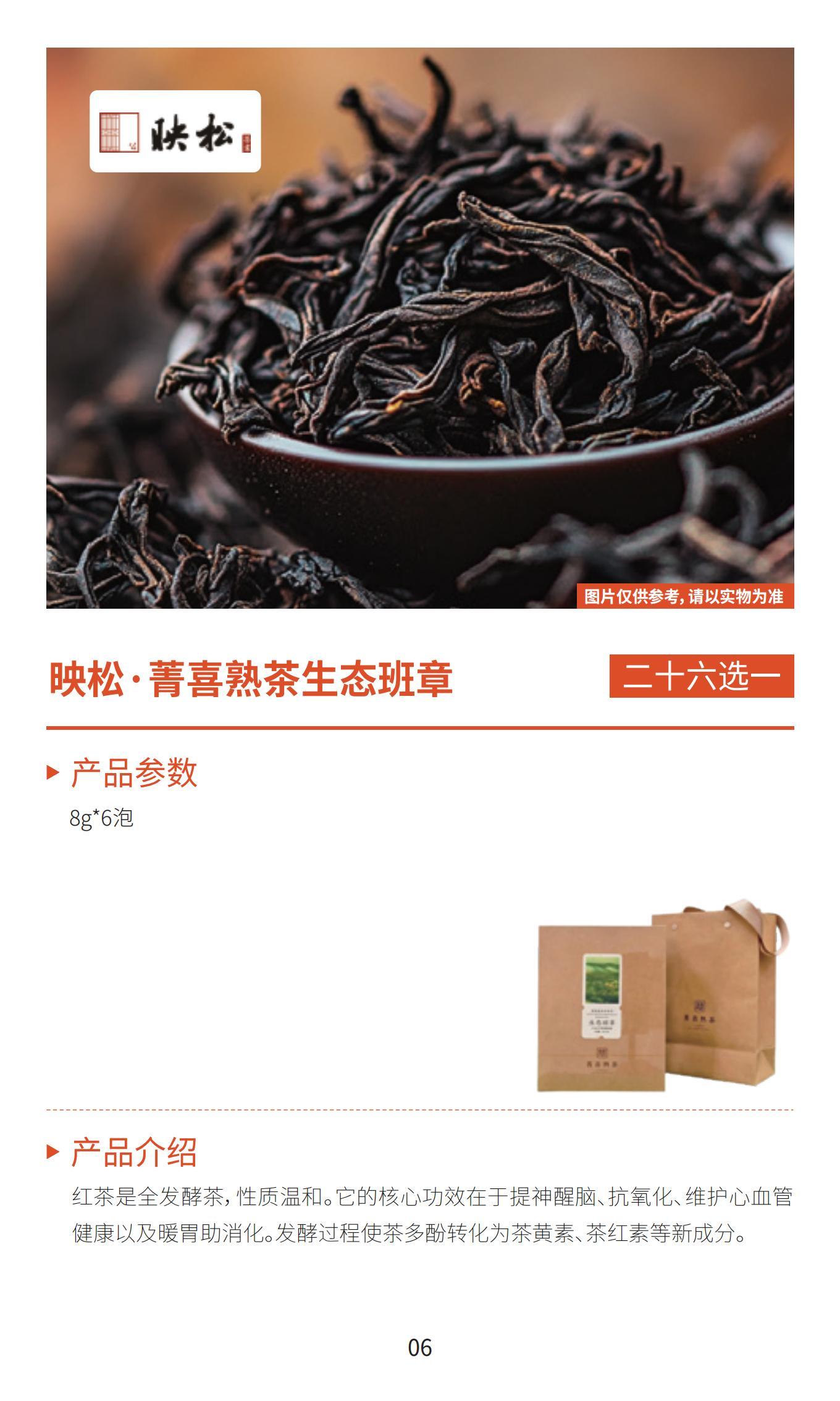 新雅月饼