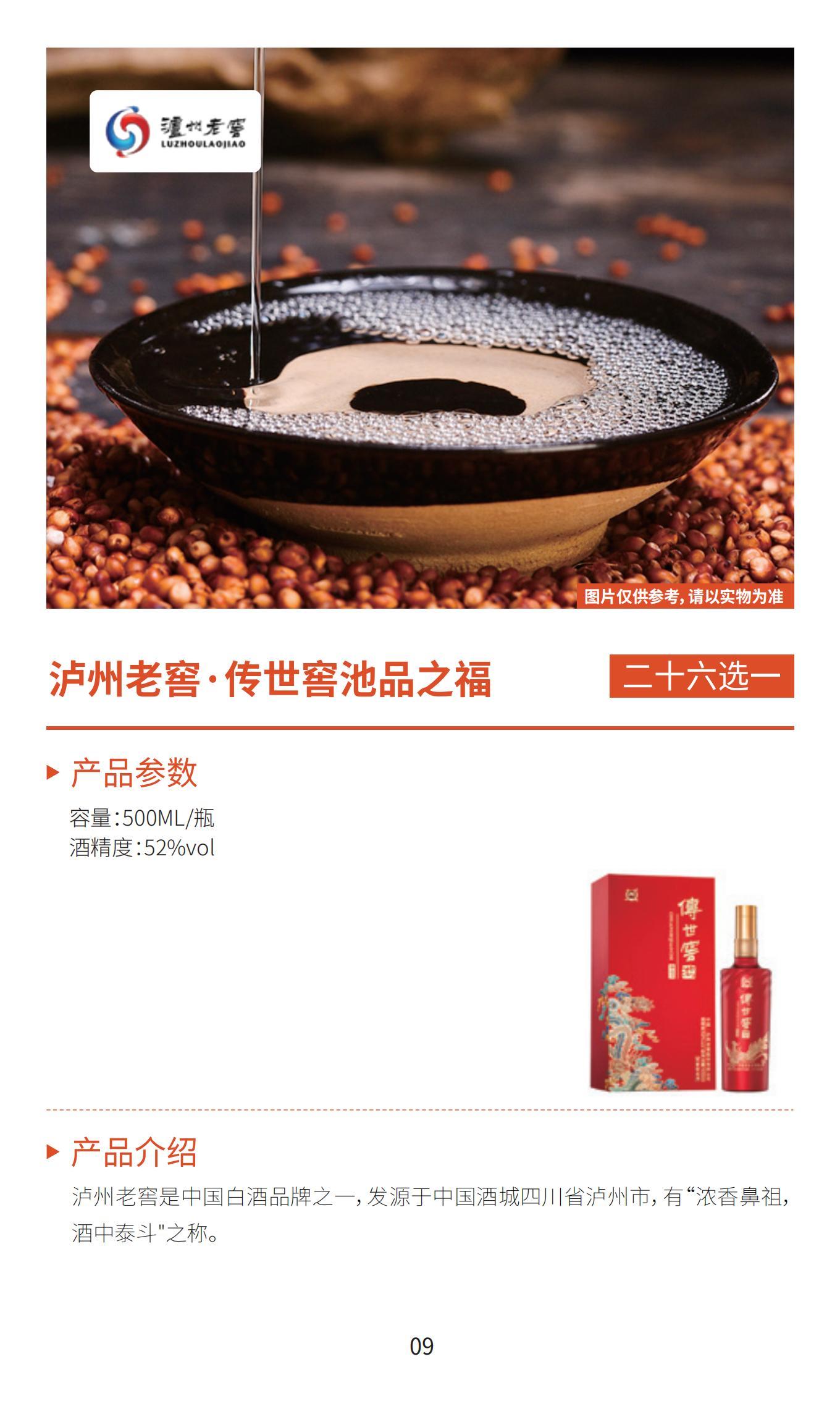 新雅月饼