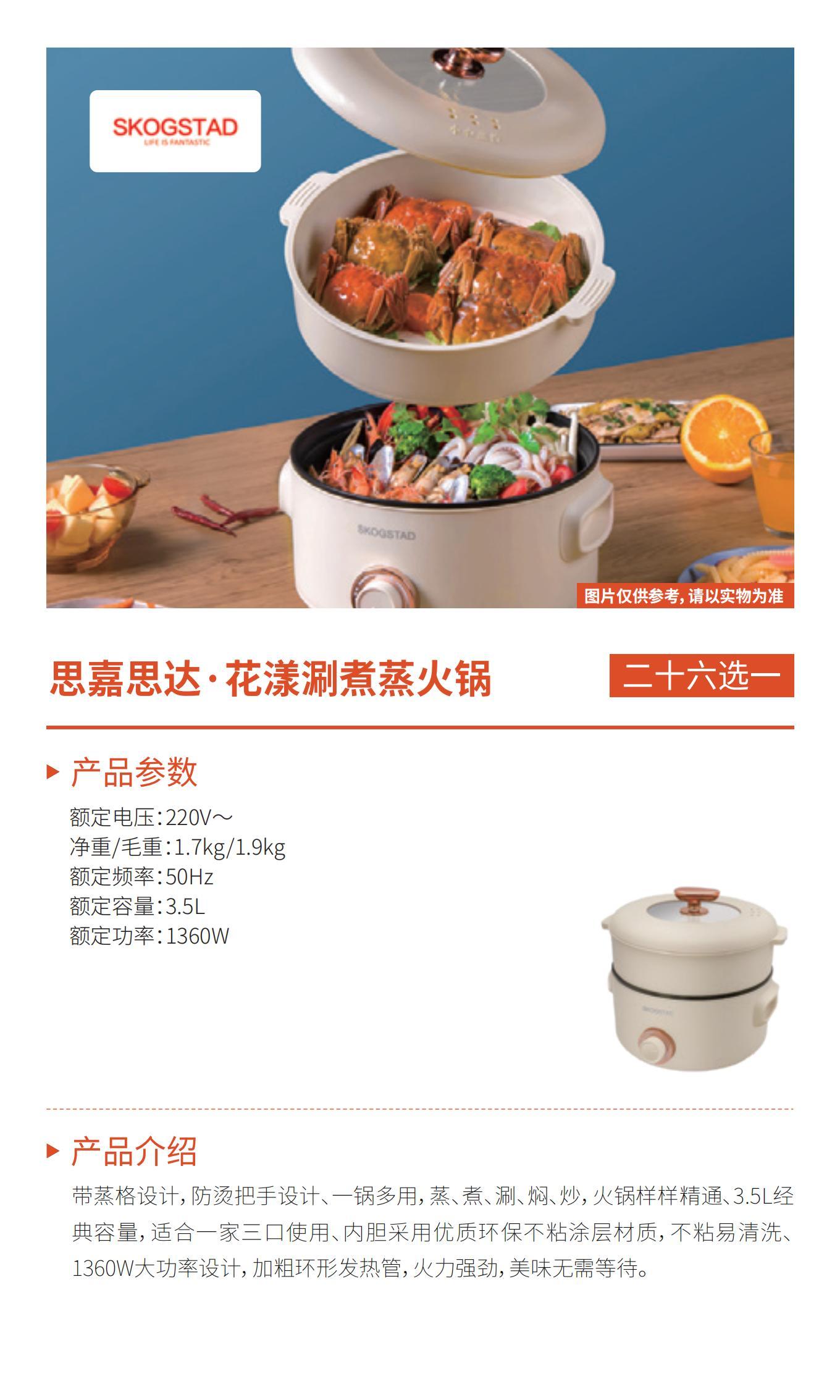 新雅月饼