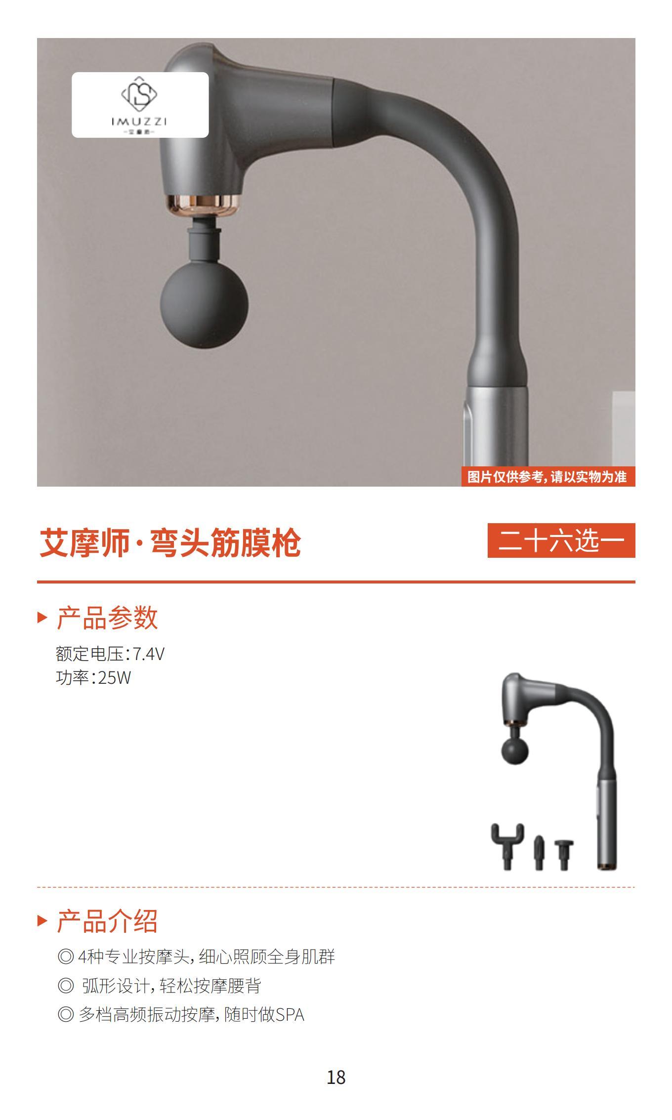 新雅月饼