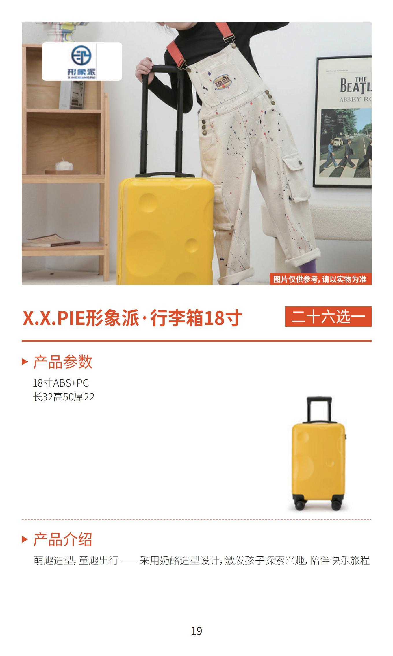 新雅月饼