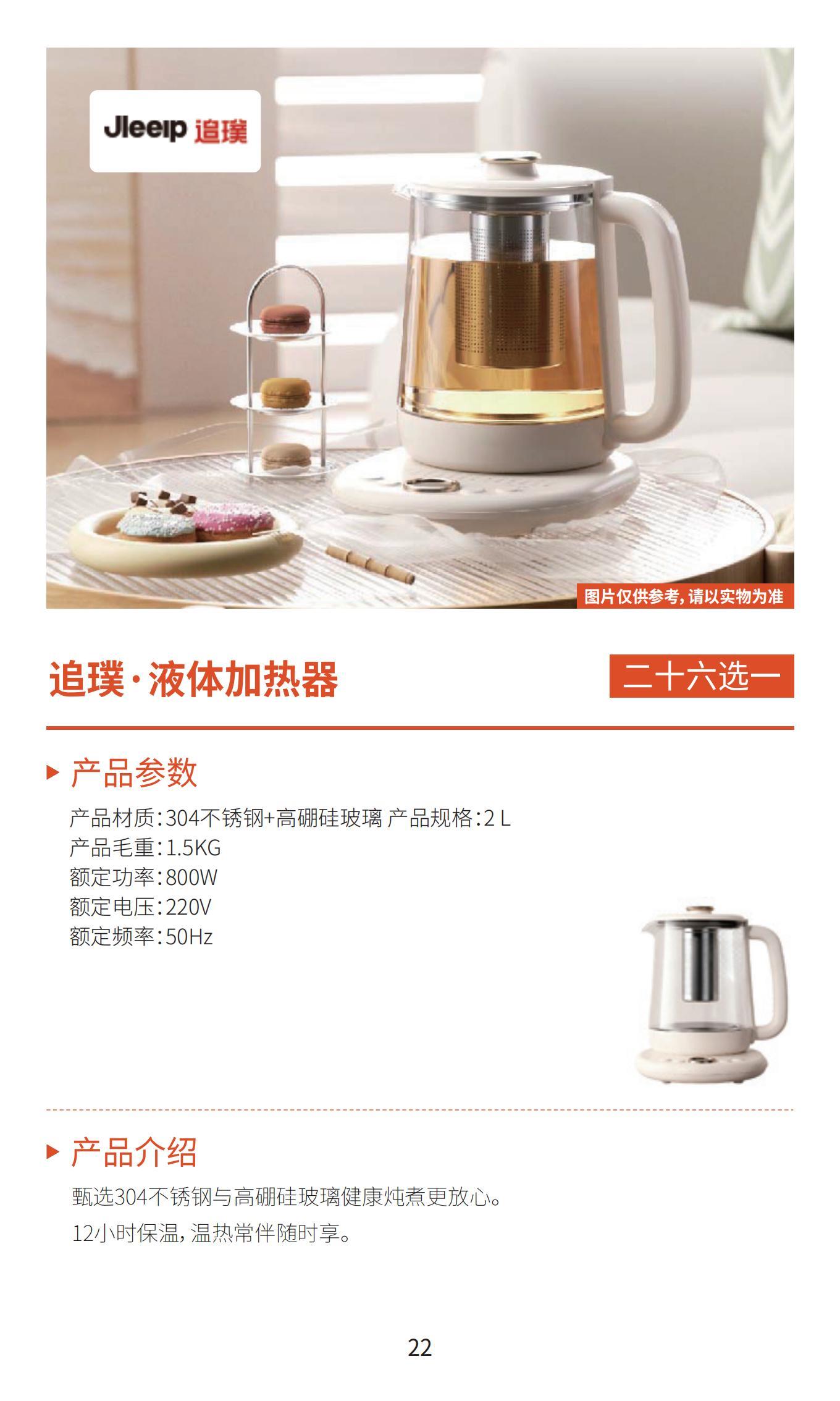 新雅月饼
