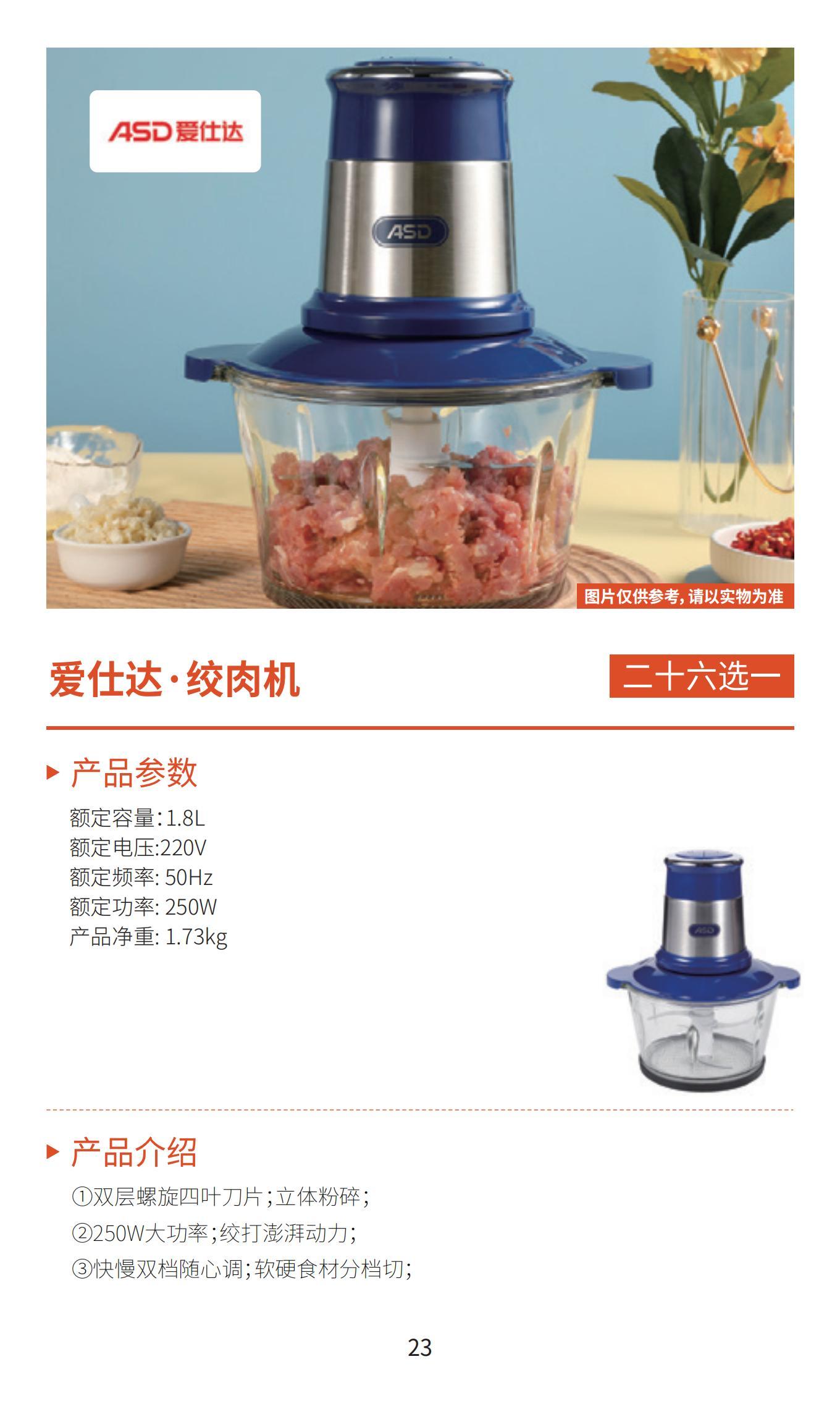 新雅月饼