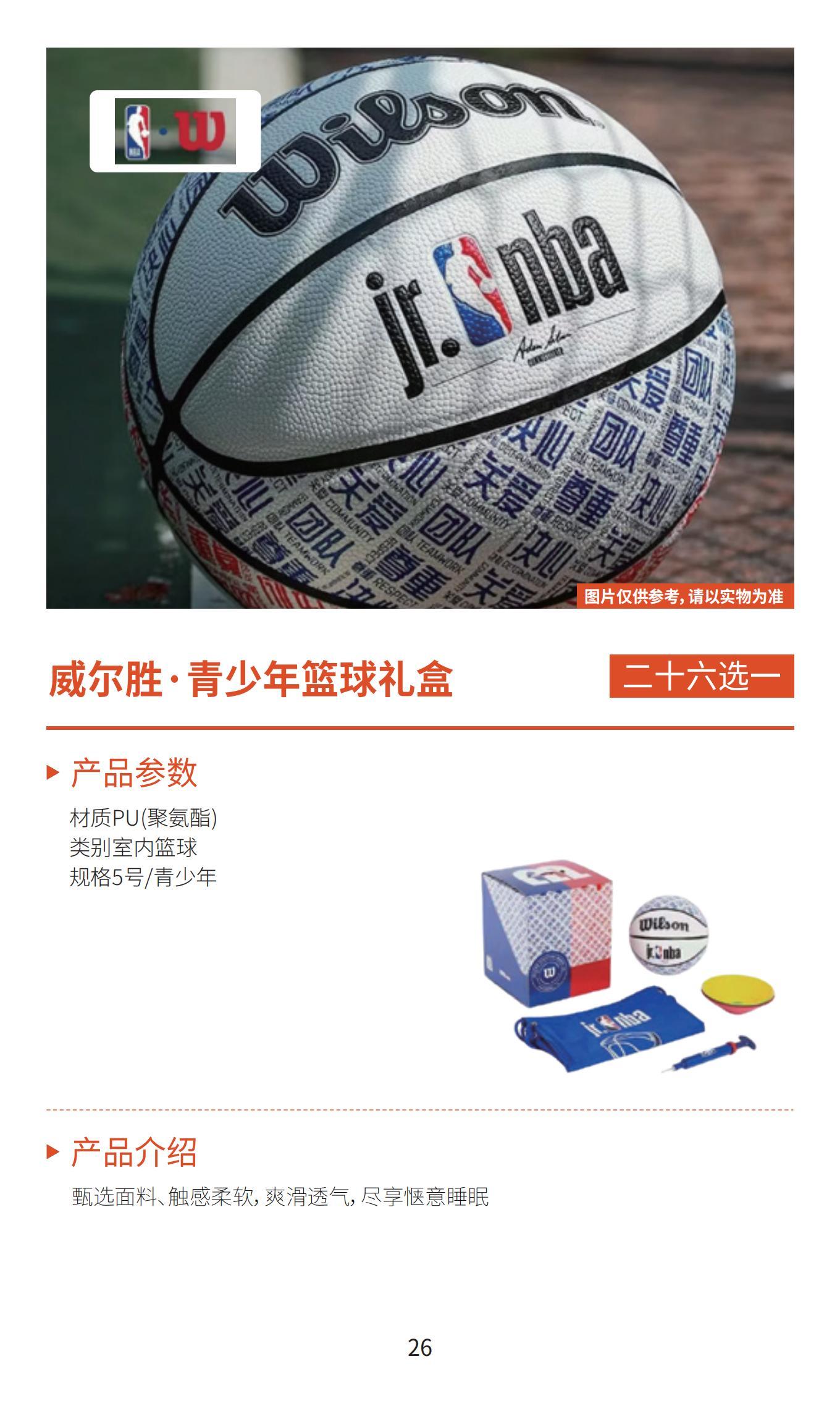 新雅月饼
