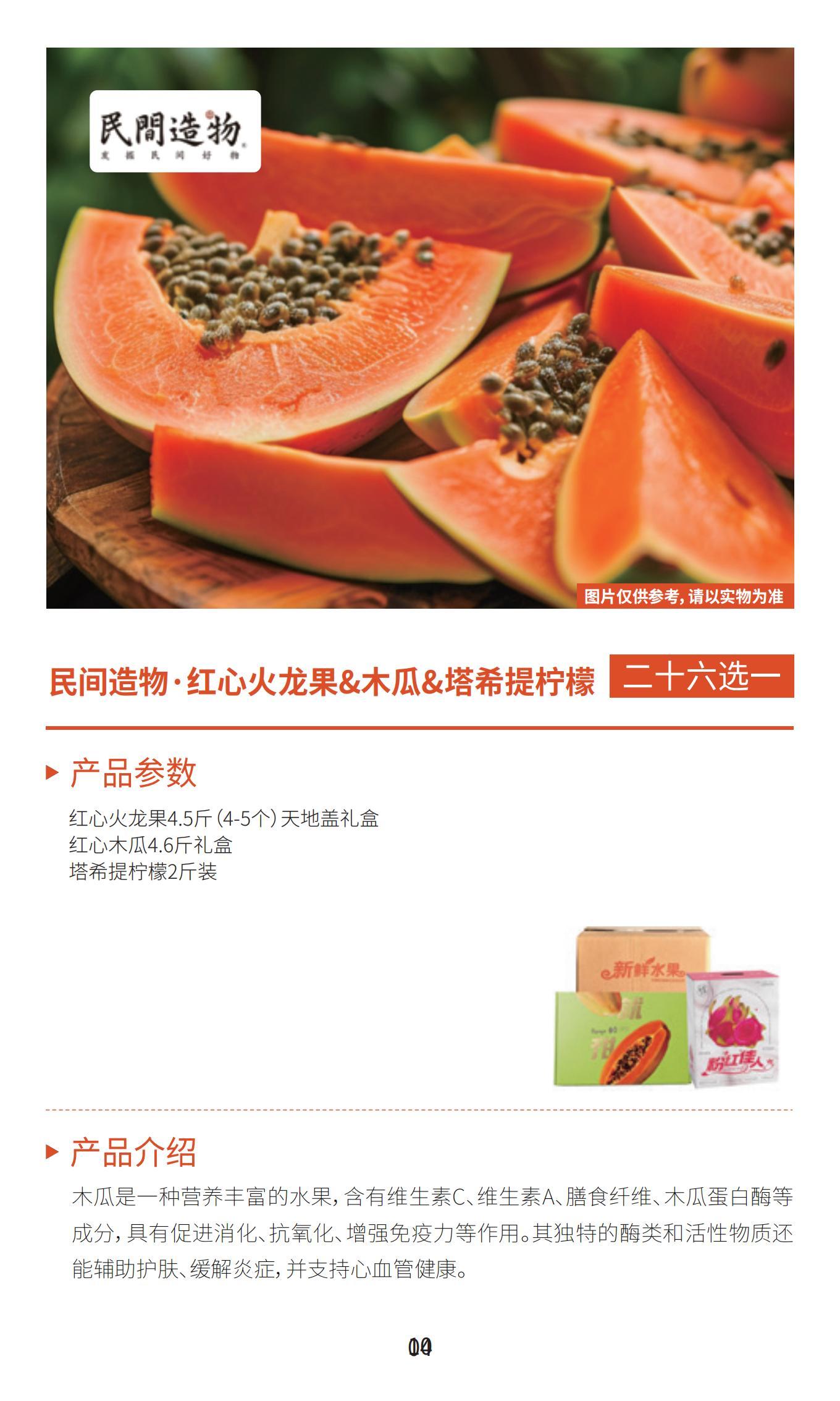新雅月饼