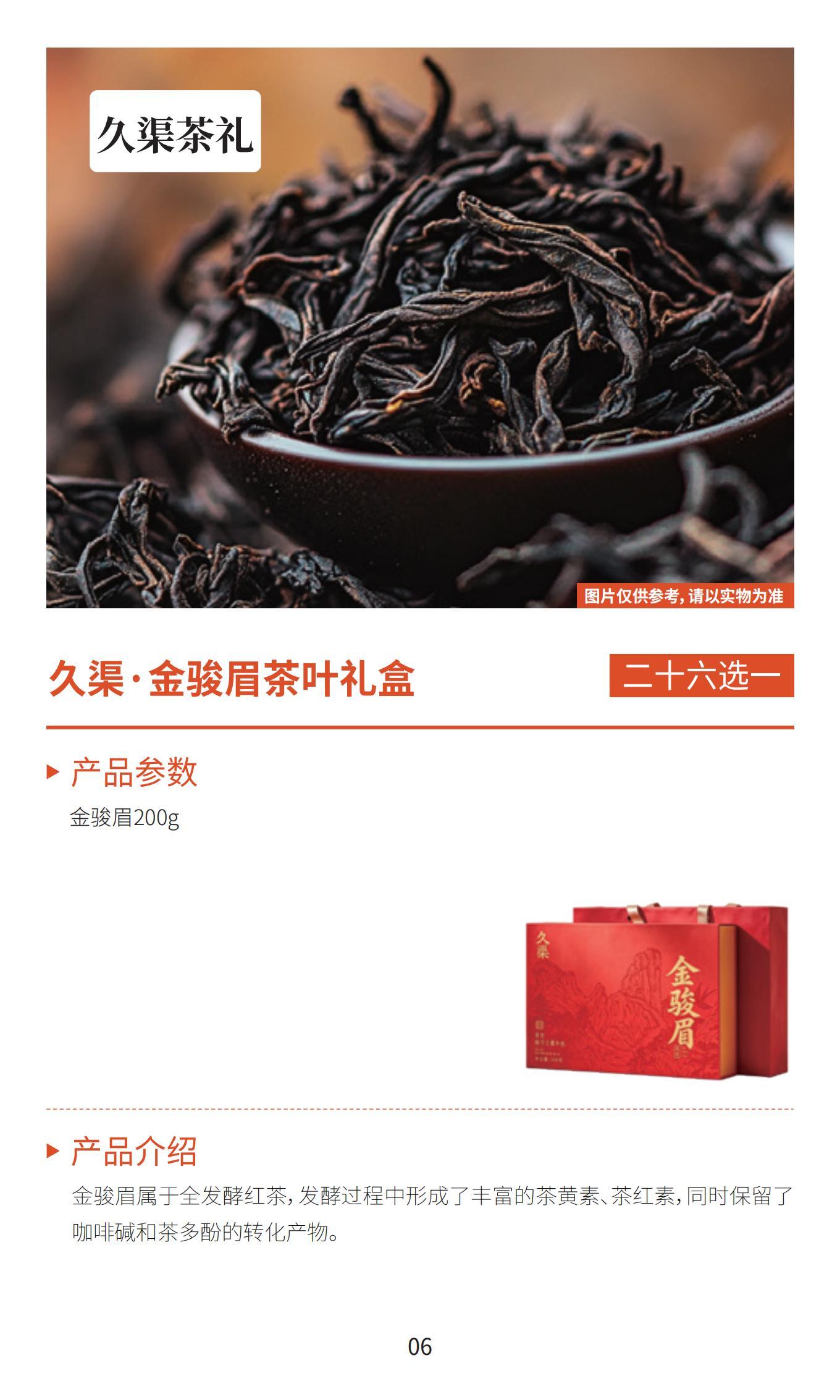 新雅月饼