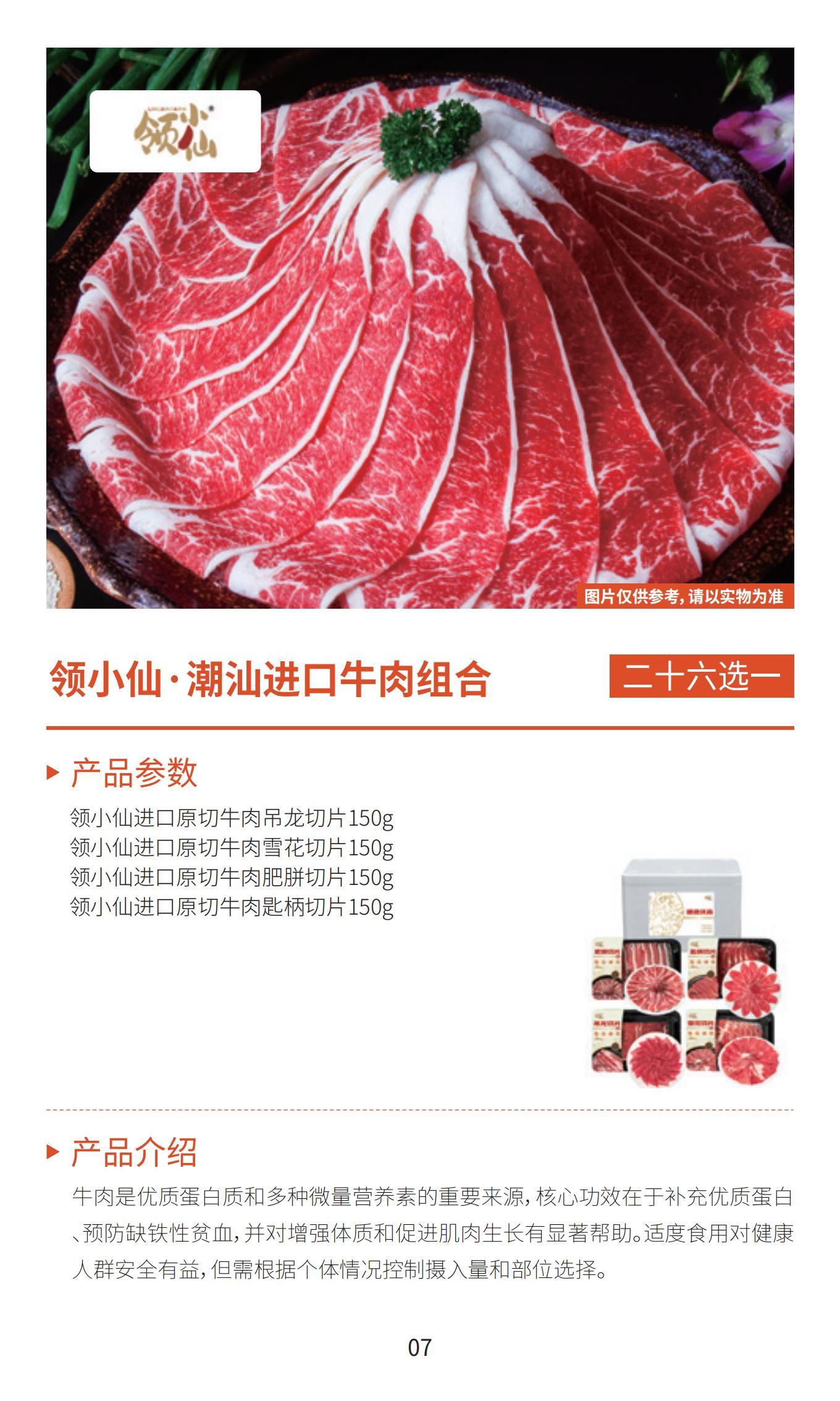 新雅月饼