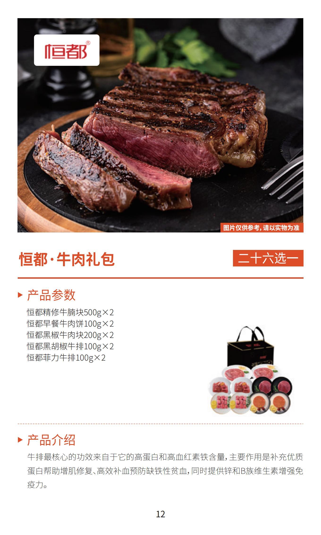 新雅月饼