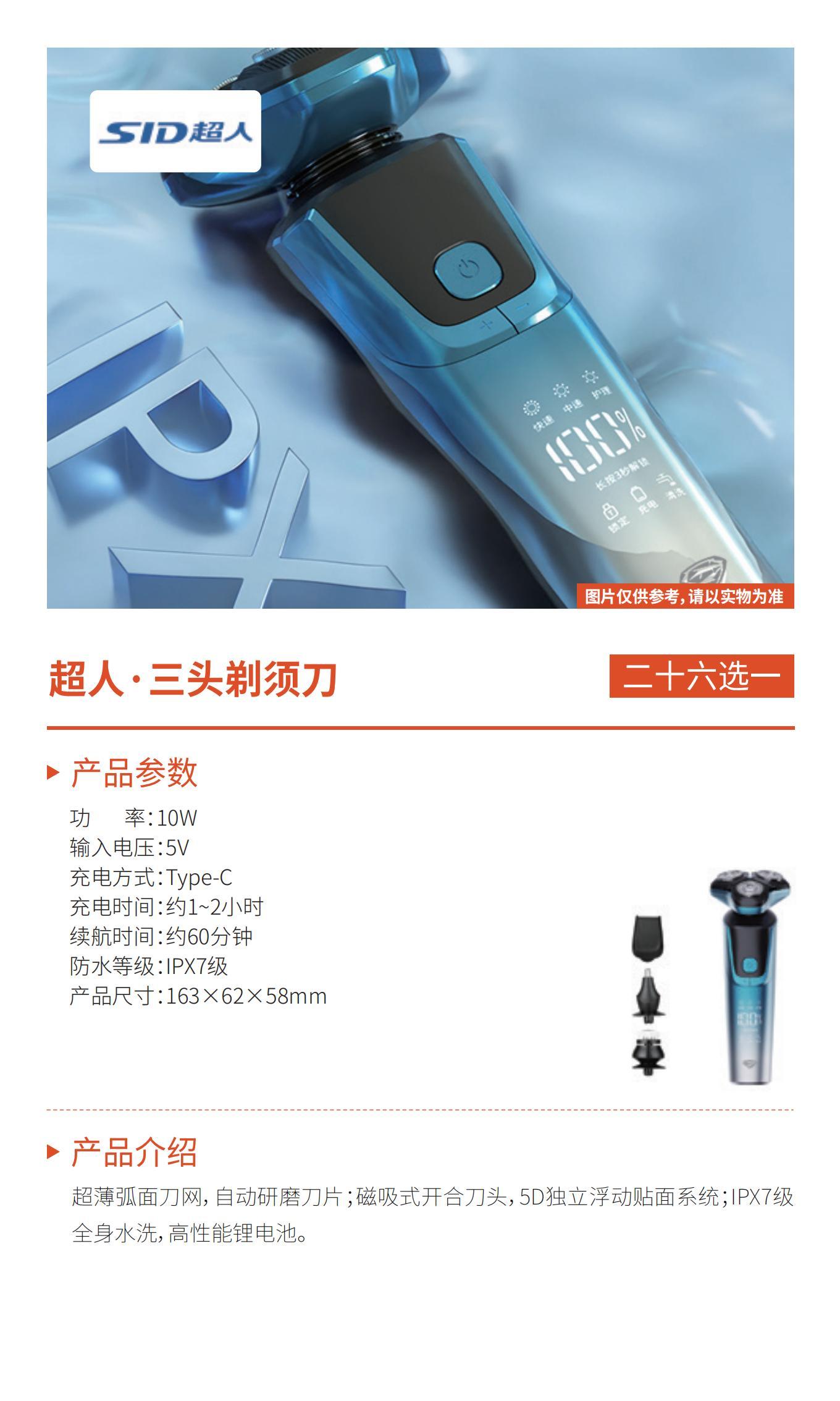 新雅月饼