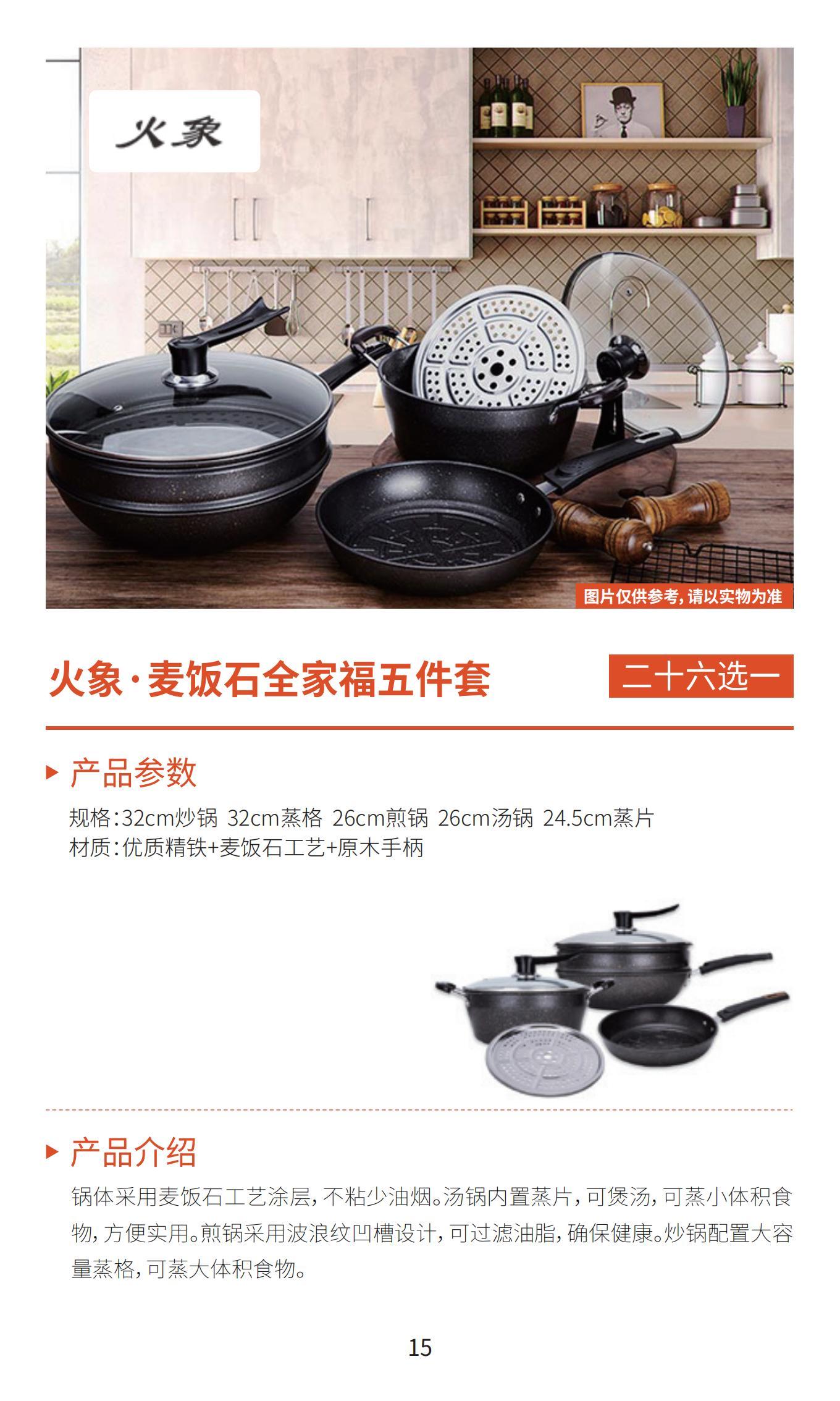 新雅月饼