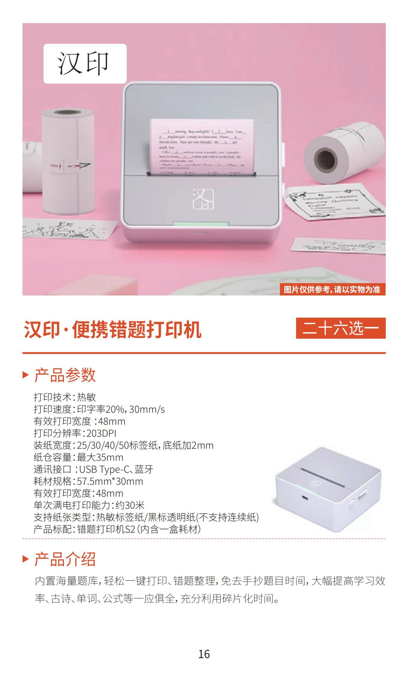 新雅月饼