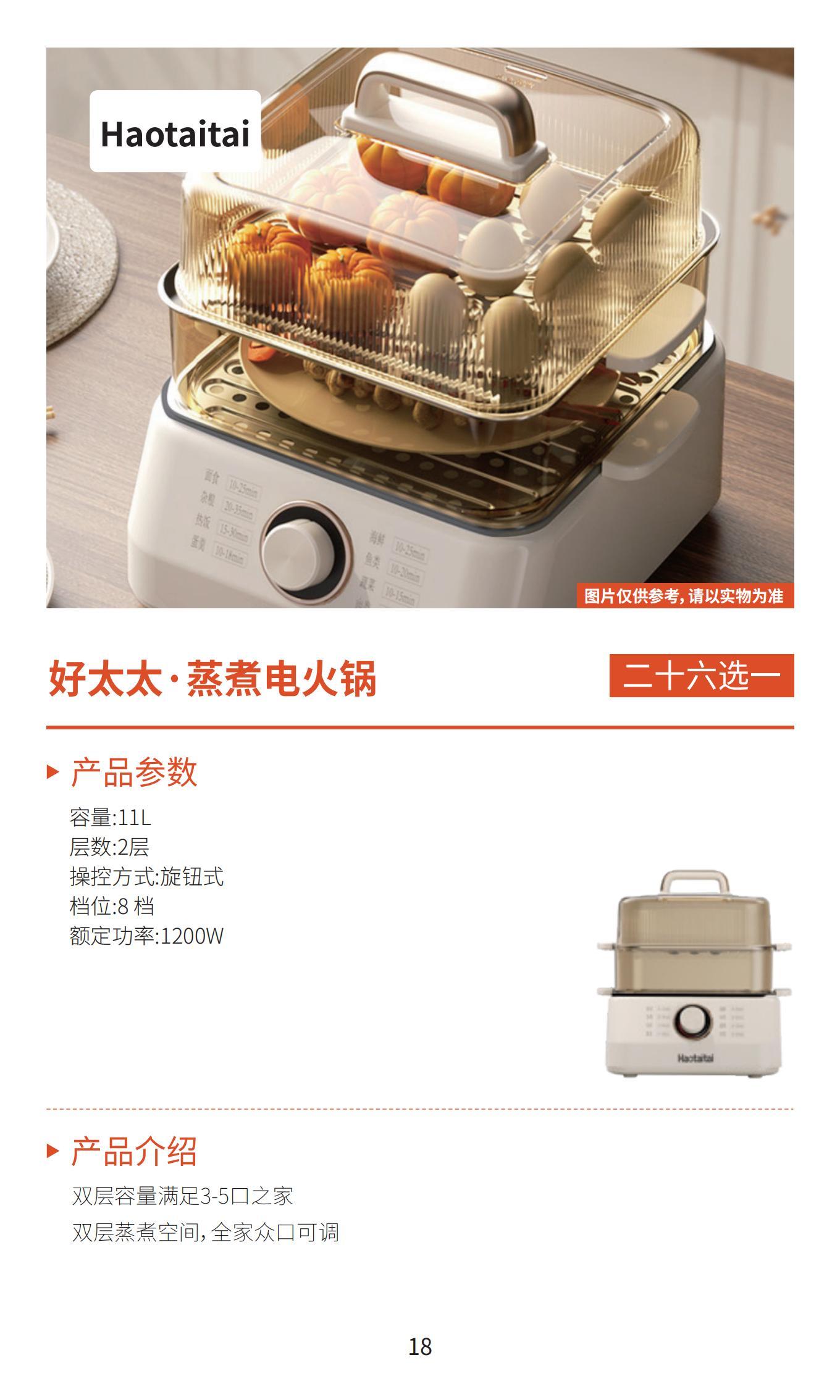 新雅月饼