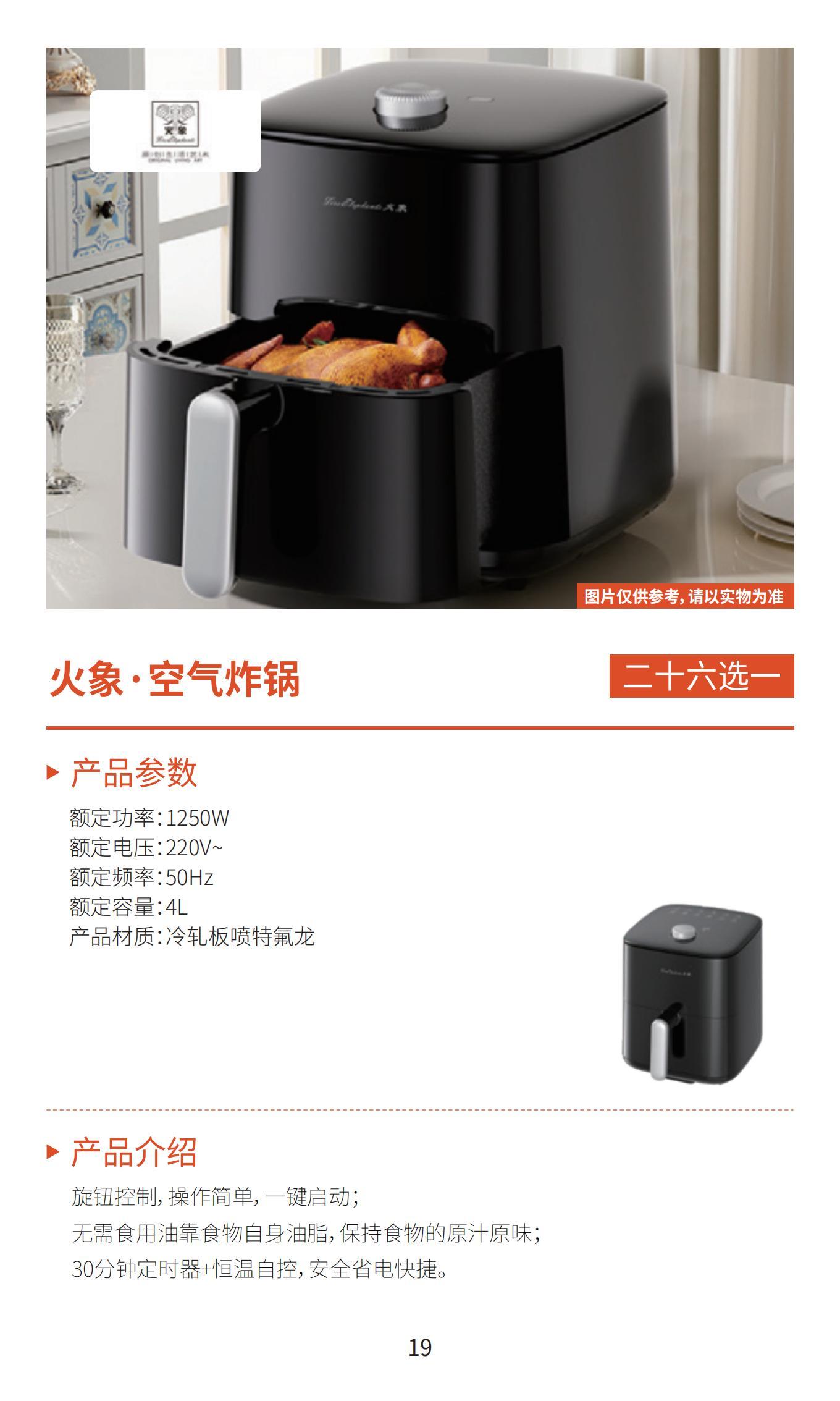 新雅月饼