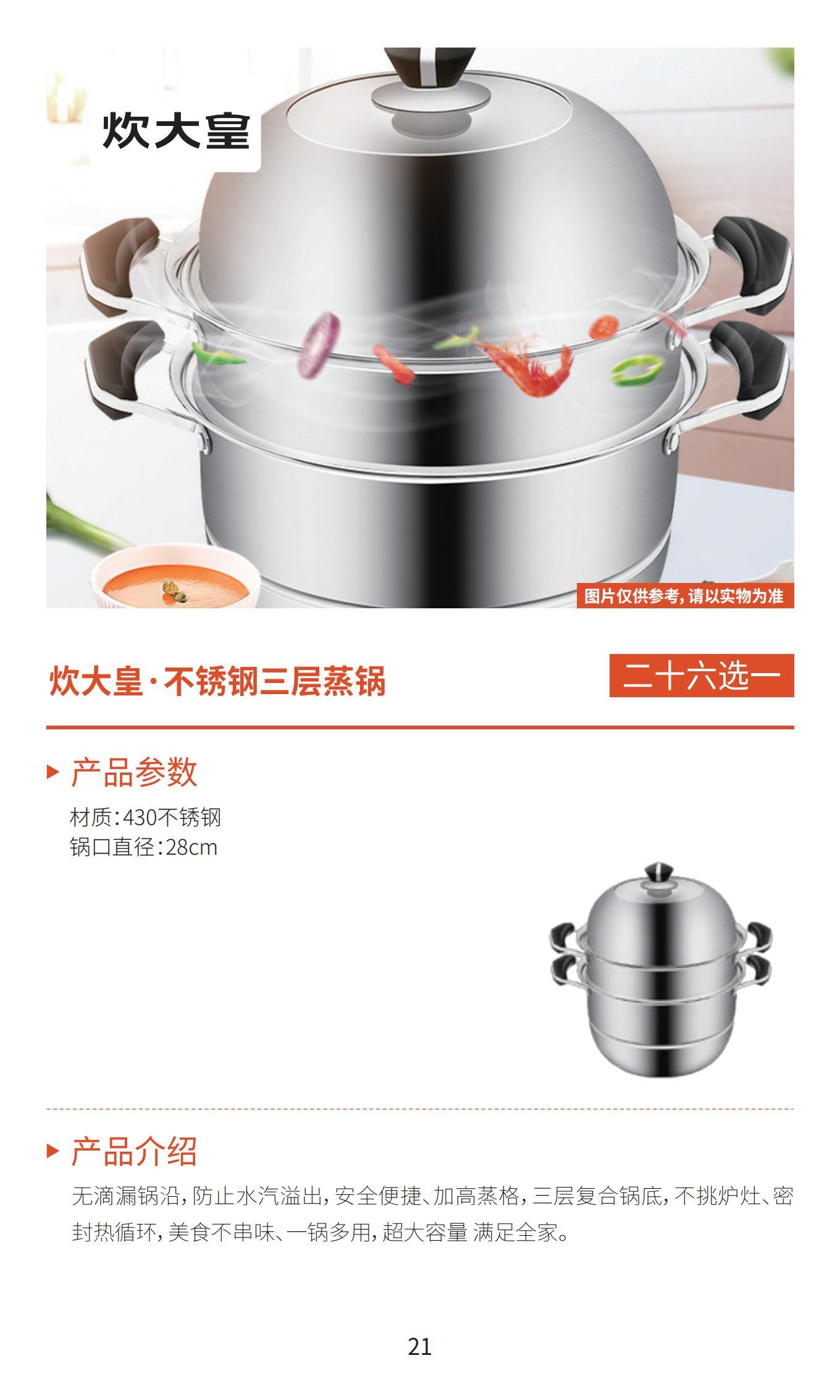 新雅月饼