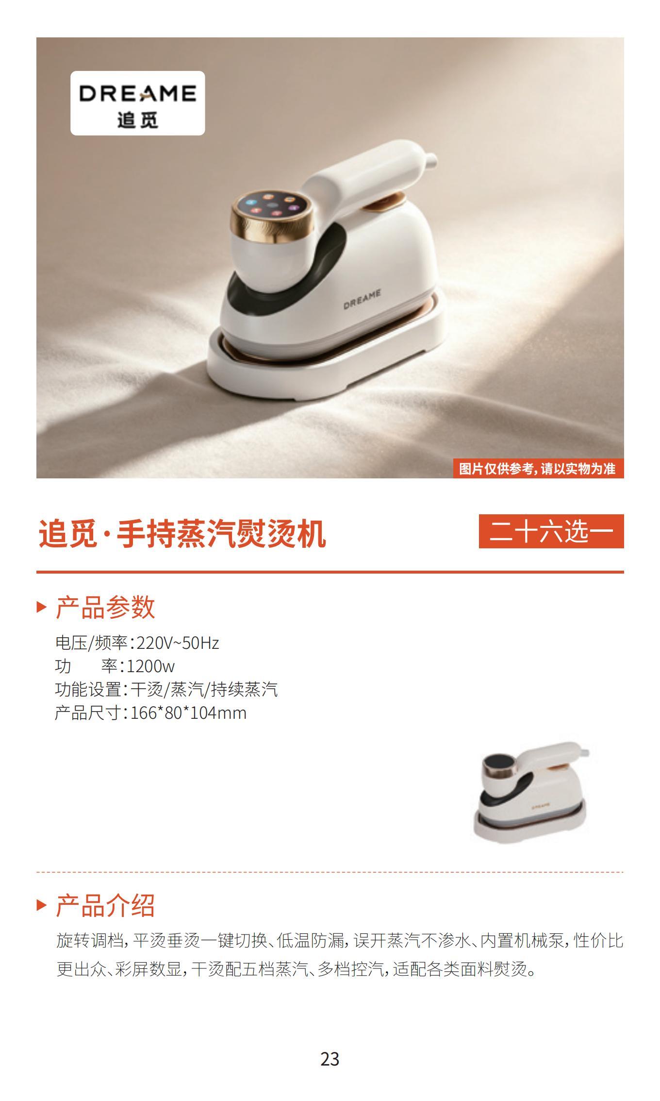 新雅月饼