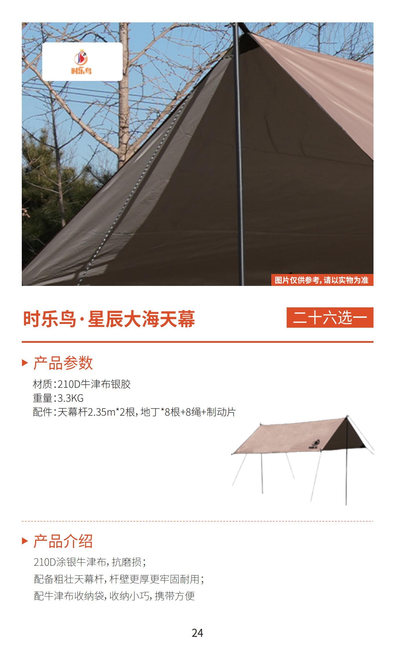新雅月饼