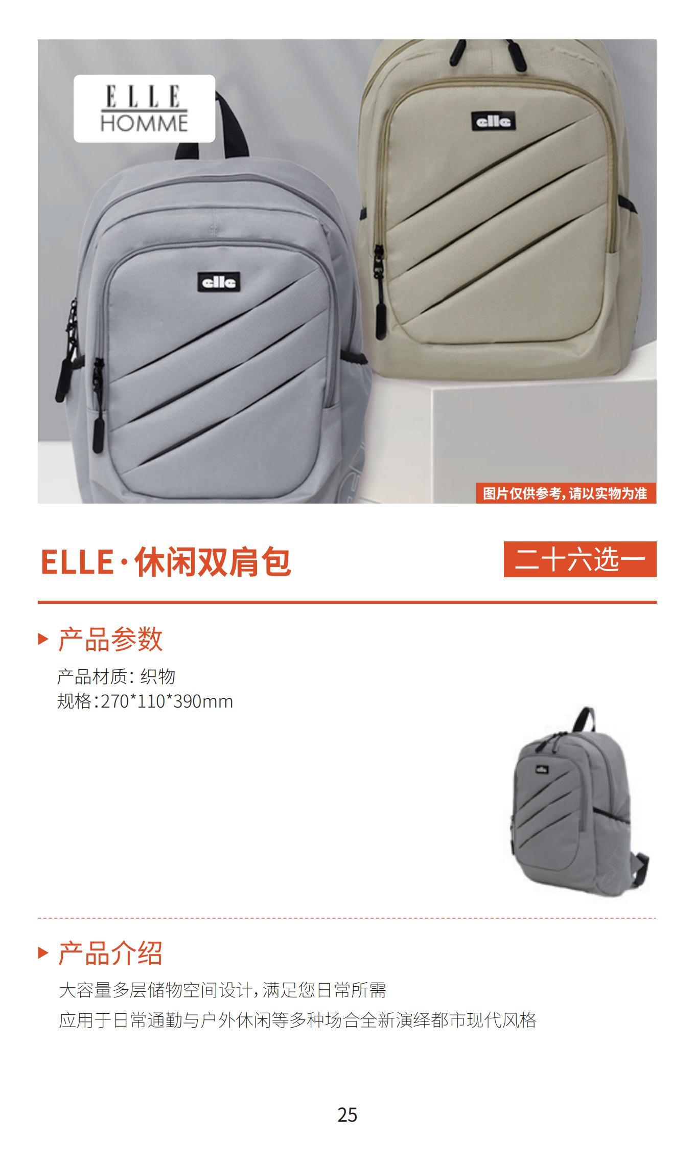 新雅月饼